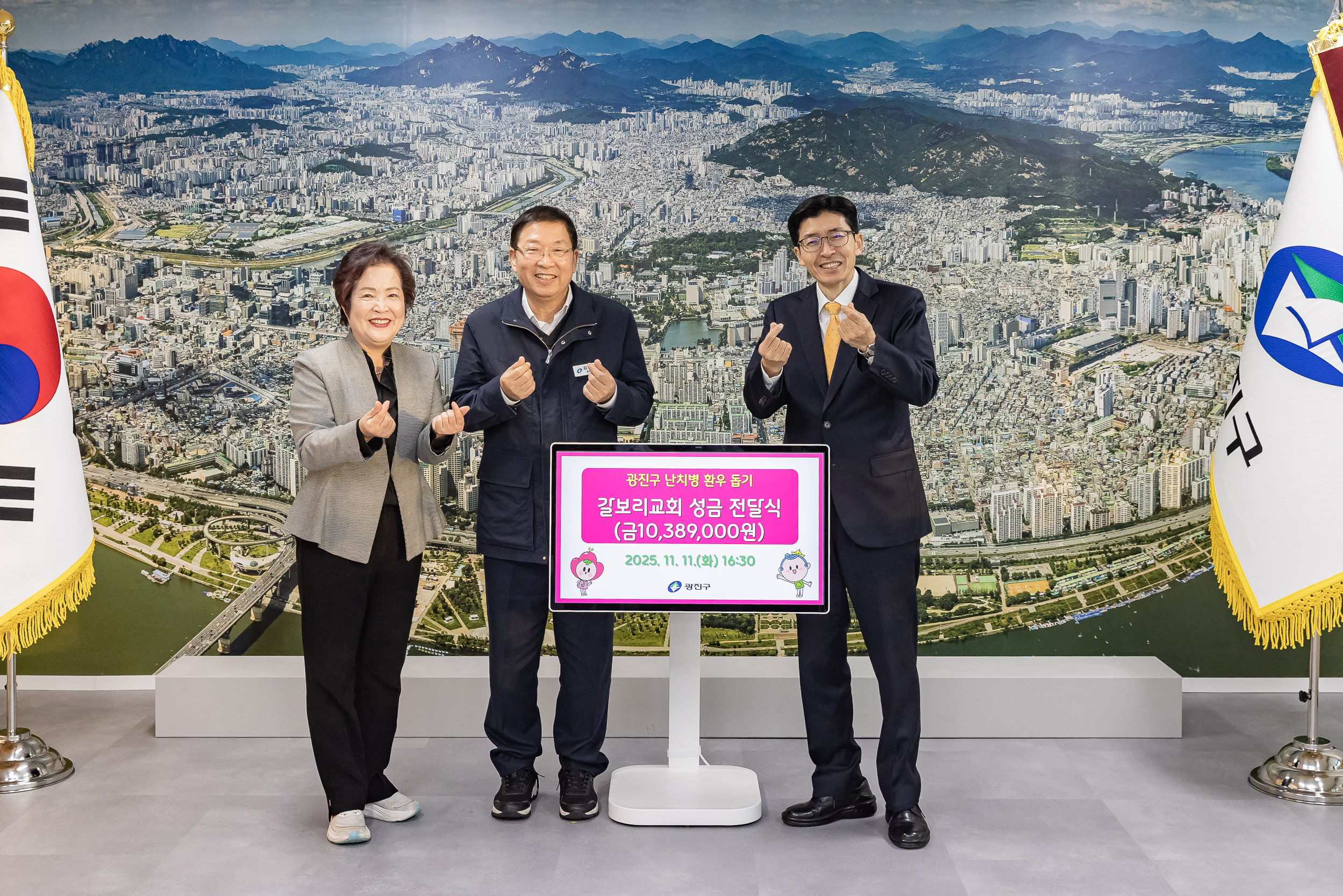 20251111-갈보리교회 성금 전달식 20251111-2961_L_121337.jpg