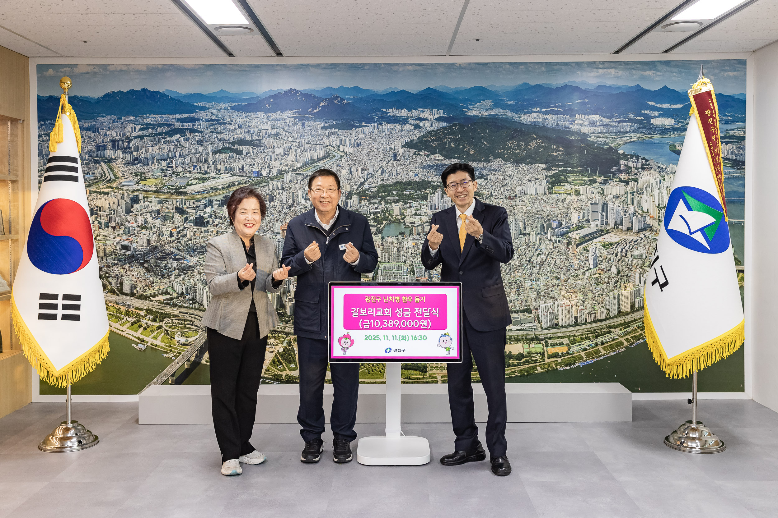 20251111-갈보리교회 성금 전달식 20251111-2966_L_121337.jpg