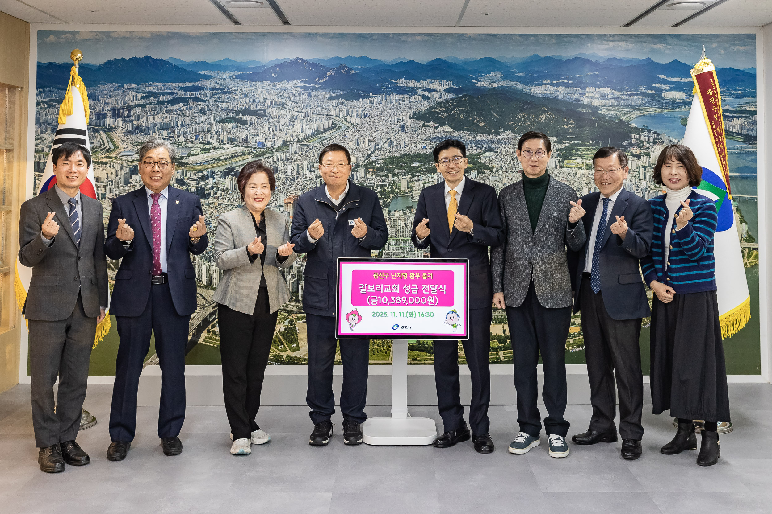 20251111-갈보리교회 성금 전달식 20251111-2987_L_121337.jpg