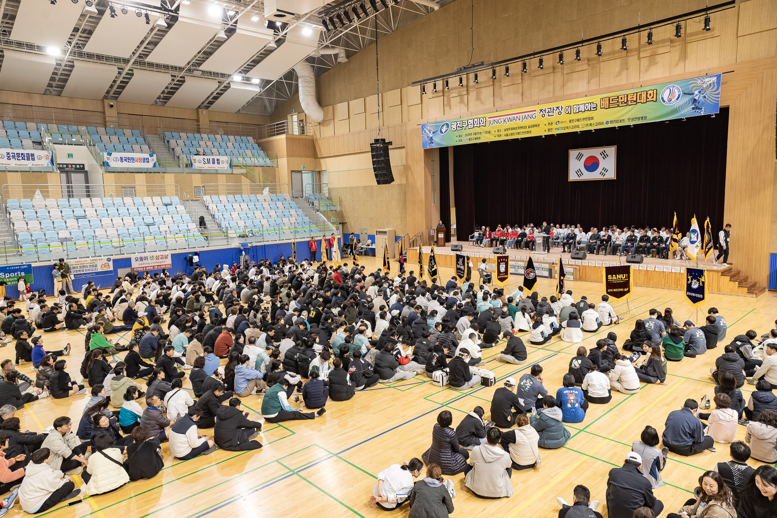 20260322-광진구청장기 배드민턴 대회 20260322-46322_L_172808.jpg