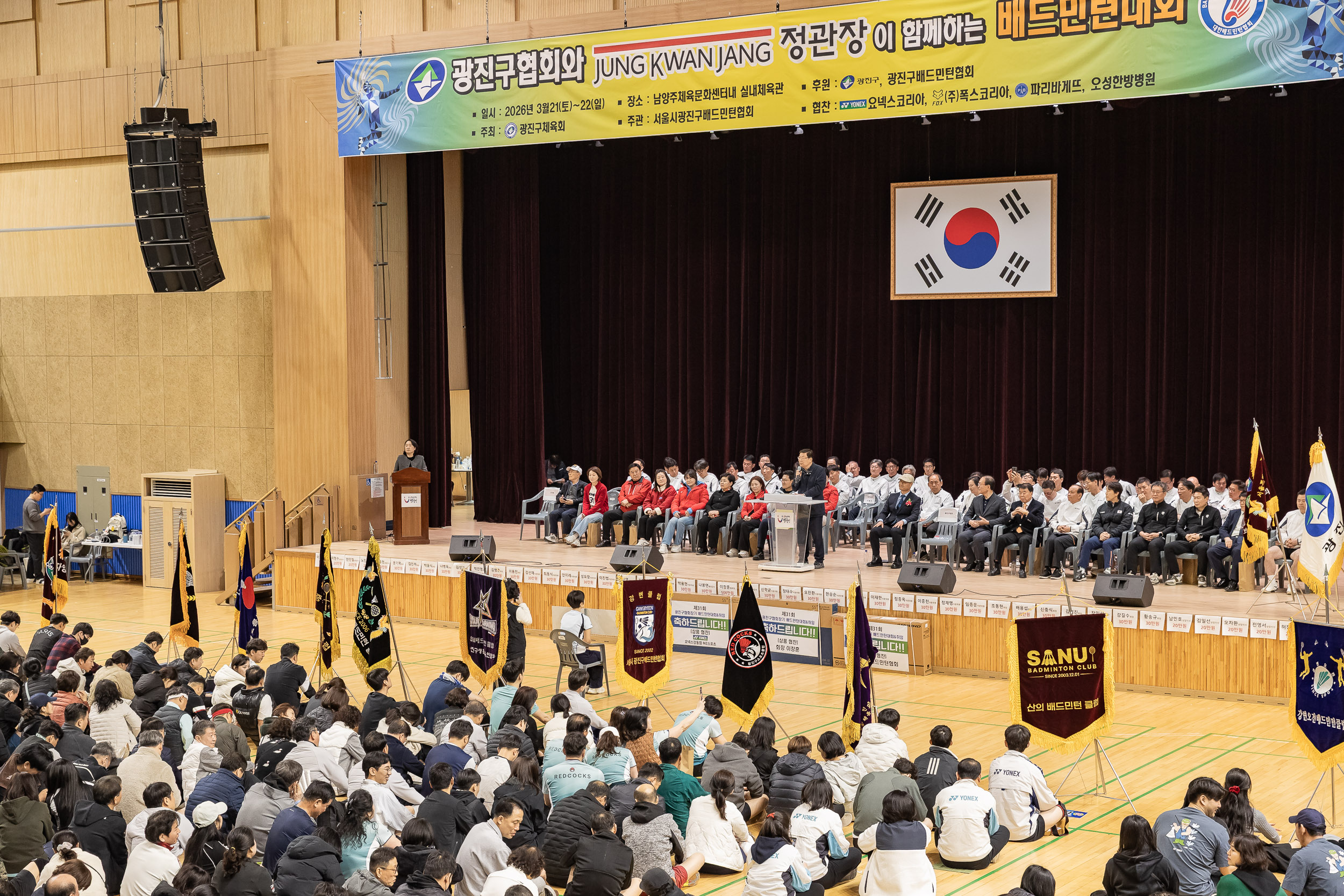 20260322-광진구청장기 배드민턴 대회 20260322-46334_L_172808.jpg