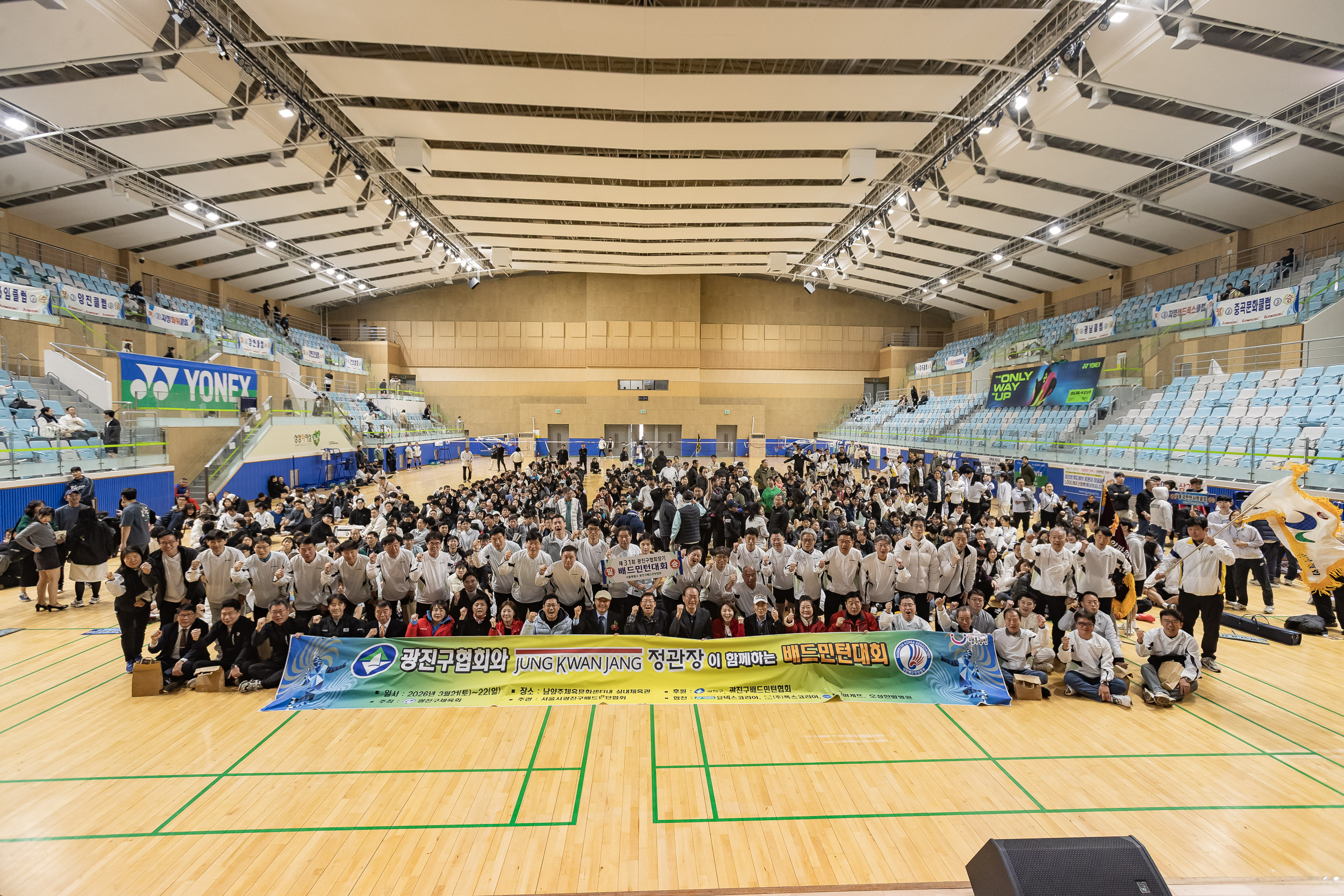 20260322-광진구청장기 배드민턴 대회 20260322-46609_L_172809.jpg