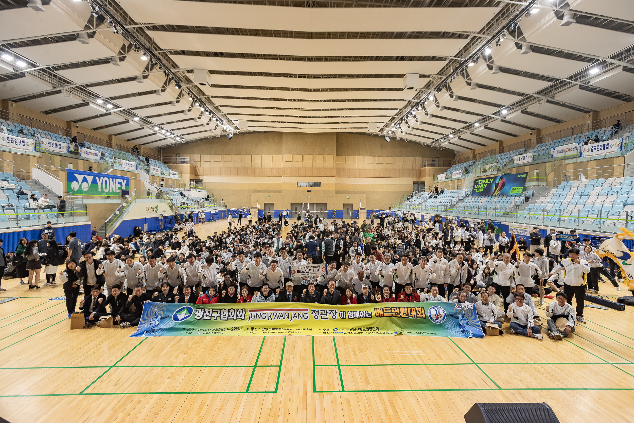 20260322-광진구청장기 배드민턴 대회 20260322-46621_L_172809.jpg