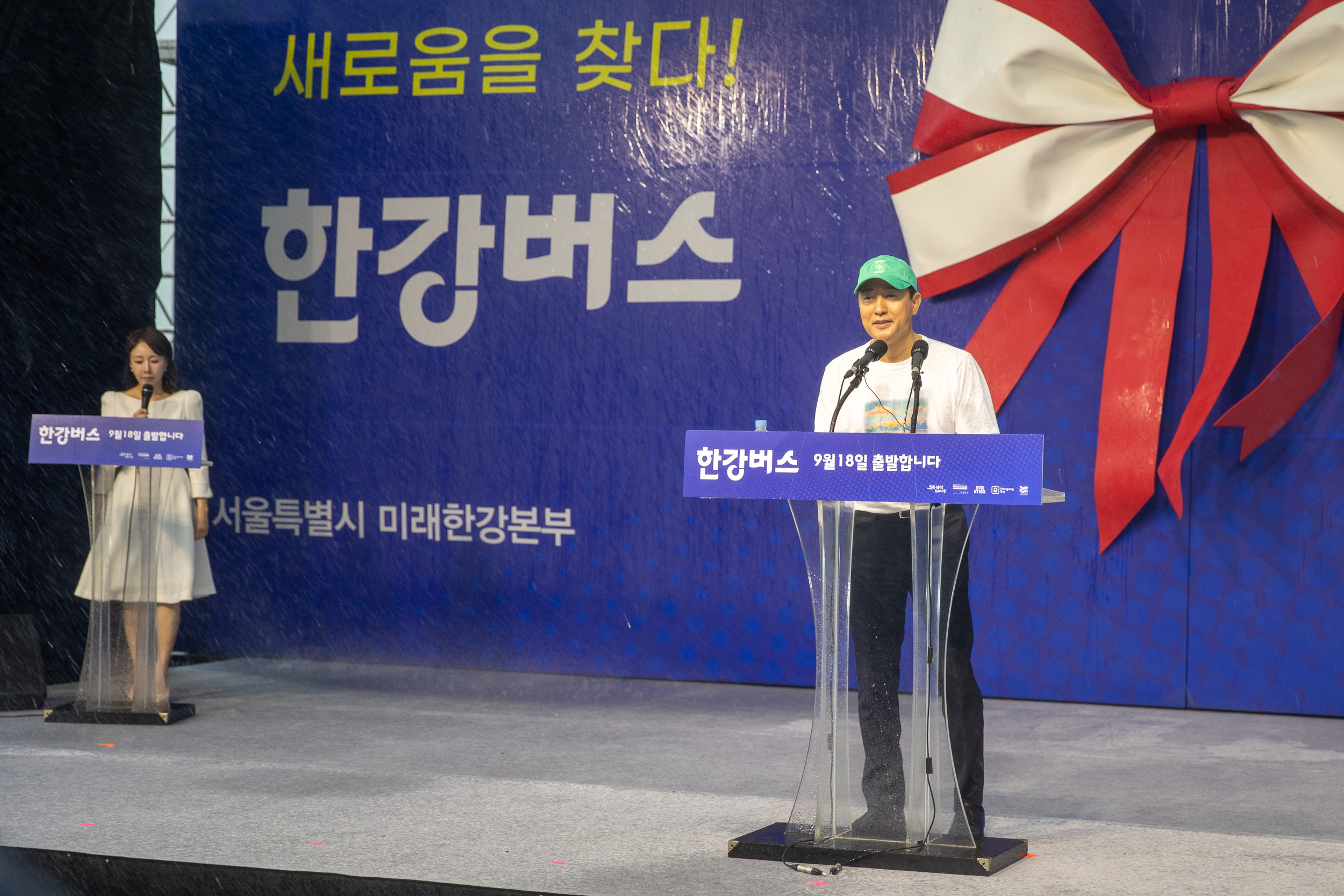 20250917-서울특별시 한강버스 취항식 20250917-29147_G_172225.jpg