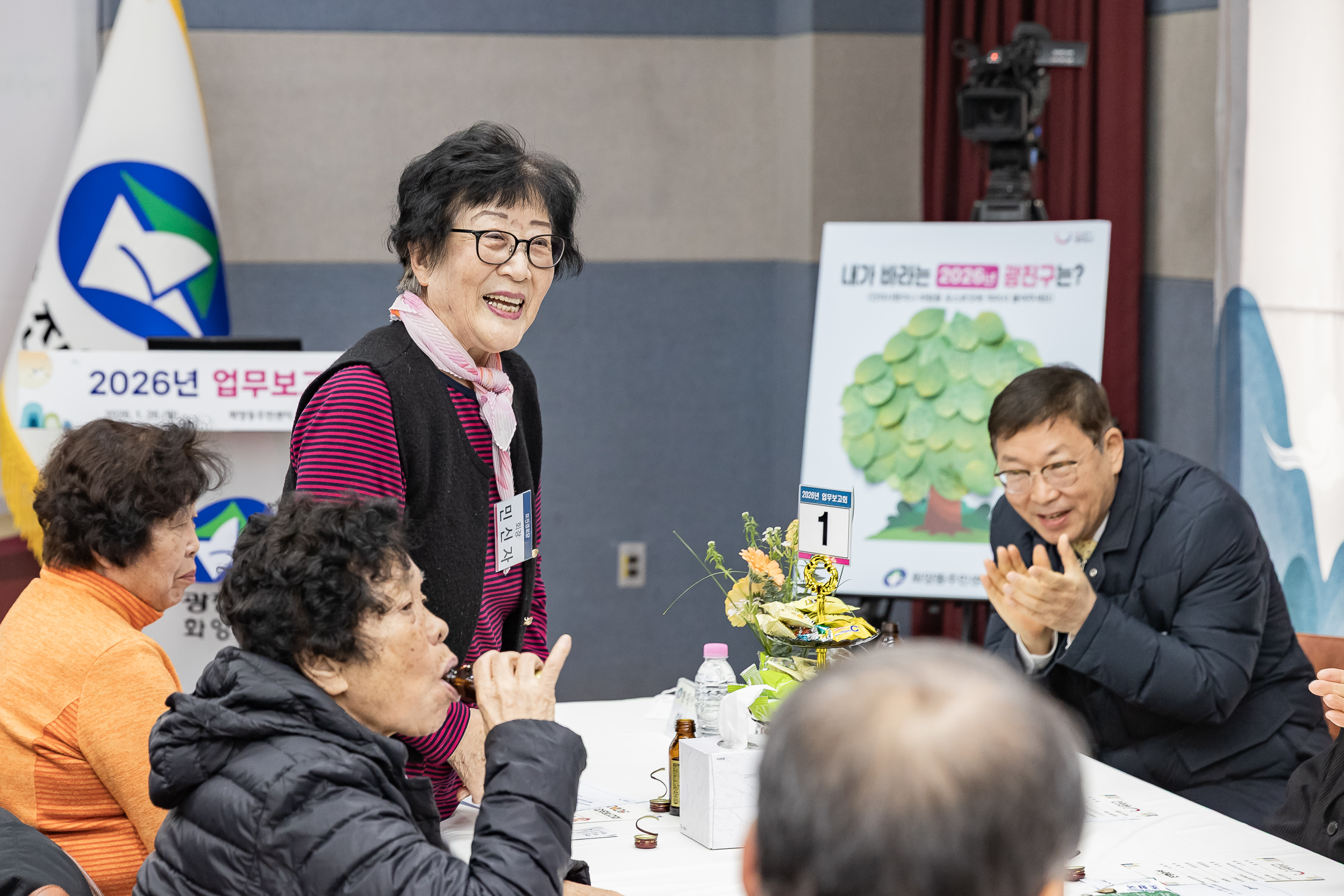 20260126-2026년 업무보고회(화양동 주민센터) 20260126-3255_L_131303.jpg