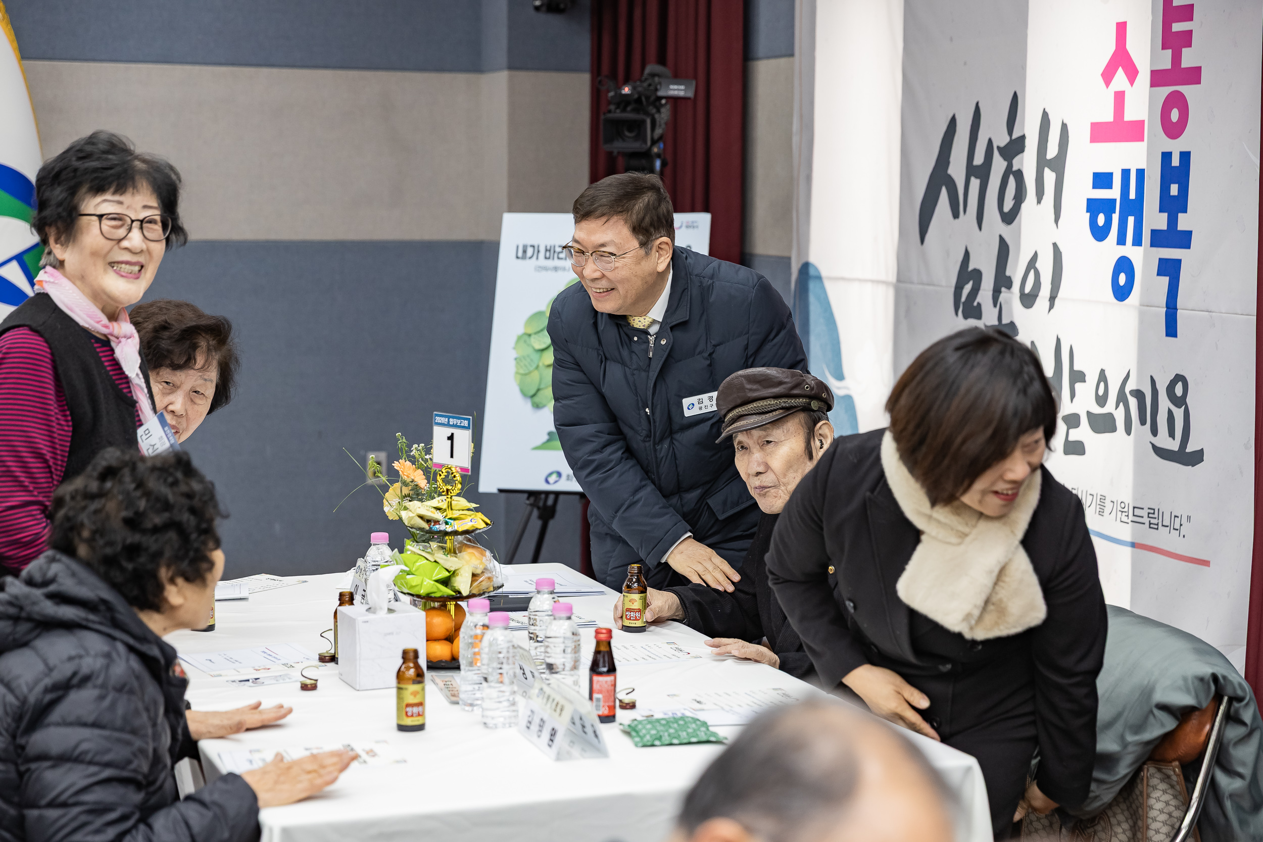 20260126-2026년 업무보고회(화양동 주민센터) 20260126-3331_L_131303.jpg