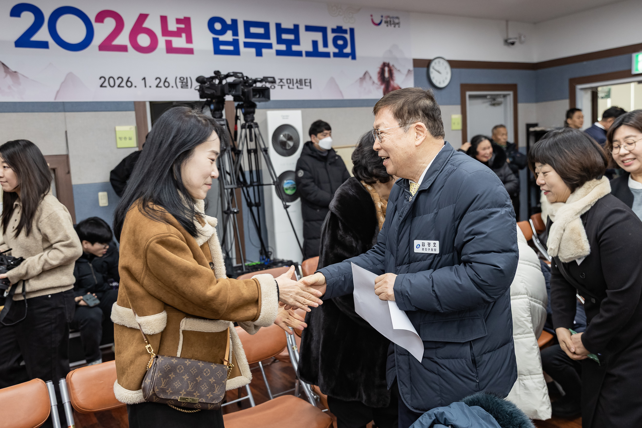 20260126-2026년 업무보고회(화양동 주민센터) 20260126-3192_L_131303.jpg