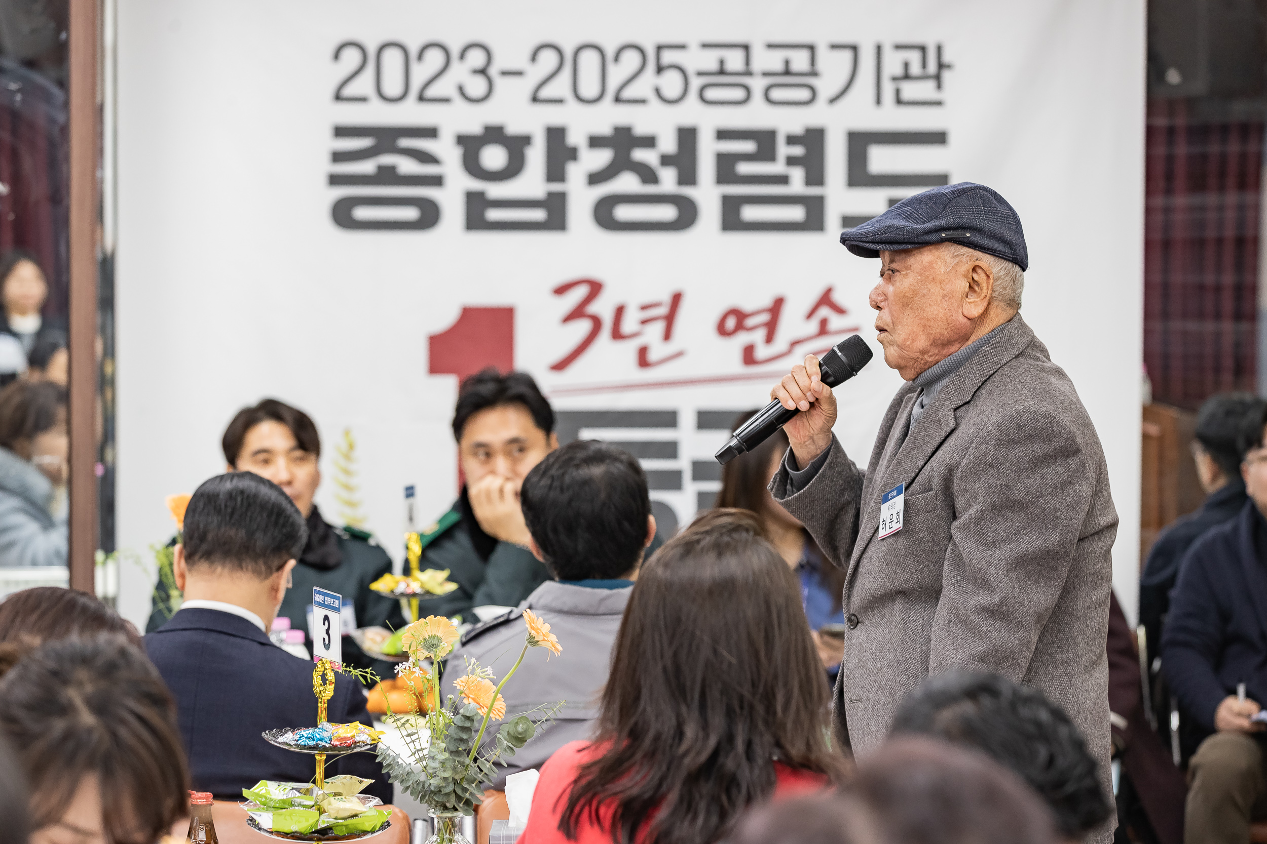 20260126-2026년 업무보고회(화양동 주민센터) 20260126-3544_L_131304.jpg