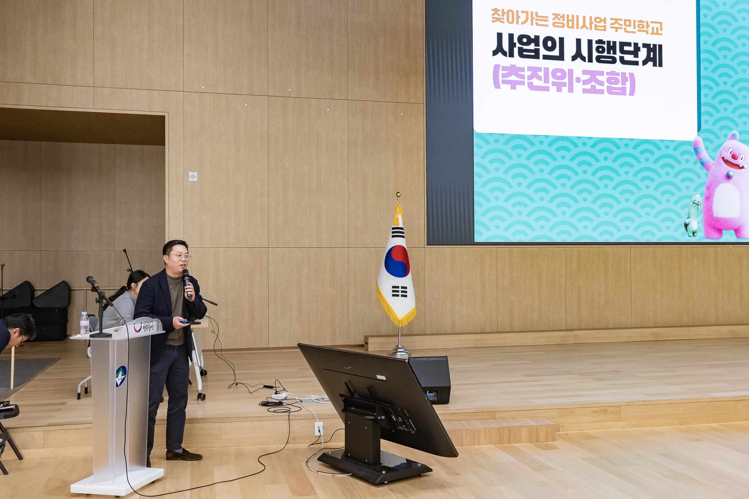 20251216-2025년 제4차 주거 정비 사업 아카데미 20251216-37733_L_094504.jpg