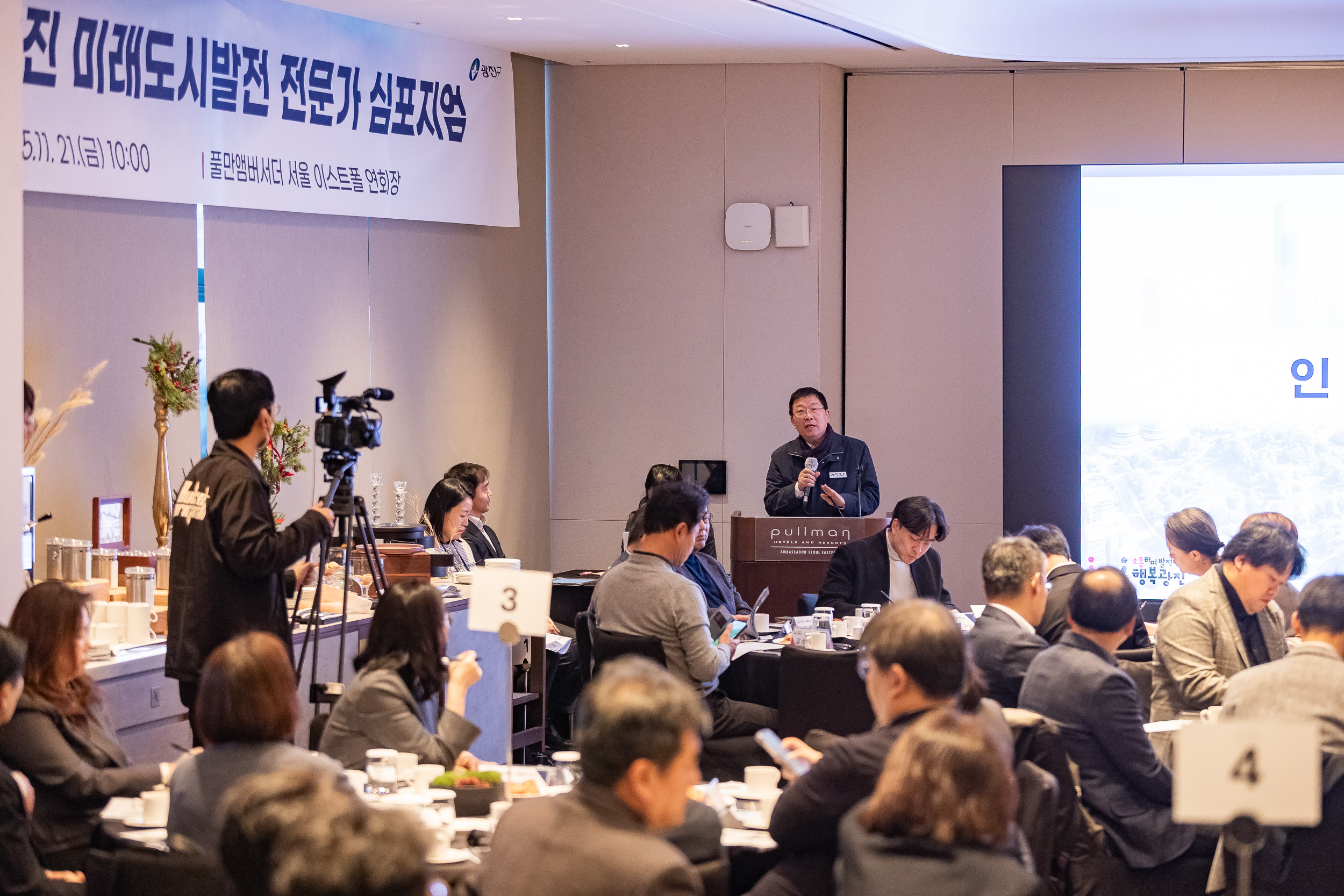 20251121-2025 광진 미래도시발전 심포지엄 20251121-11683_L_085654.jpg