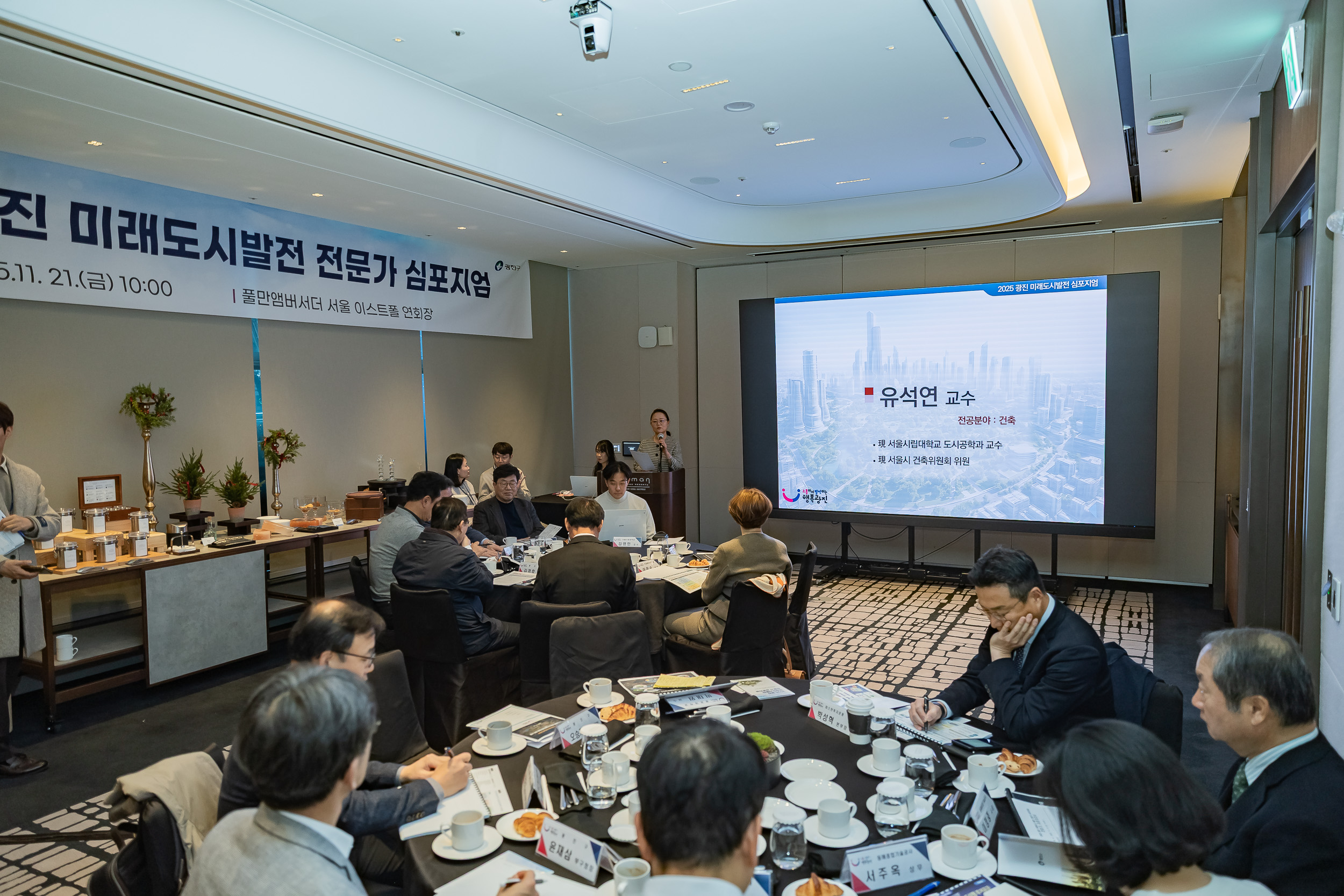 20251121-2025 광진 미래도시발전 심포지엄 20251121-11760_L_085654.jpg