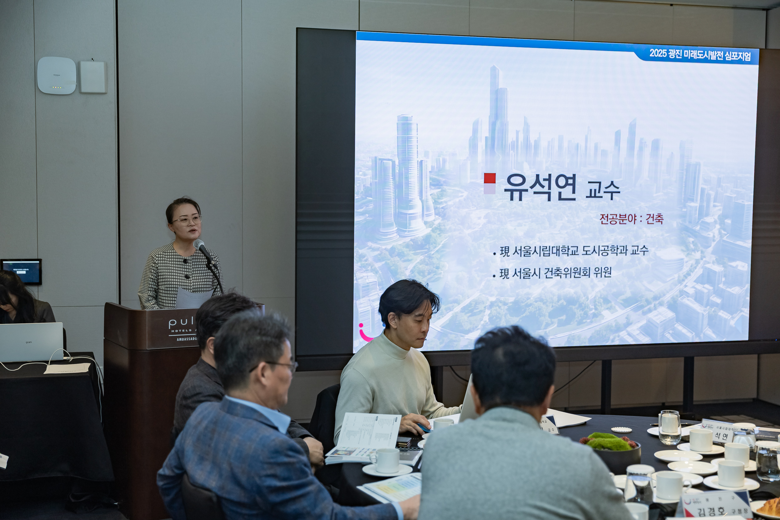 20251121-2025 광진 미래도시발전 심포지엄 20251121-11772_L_085655.jpg