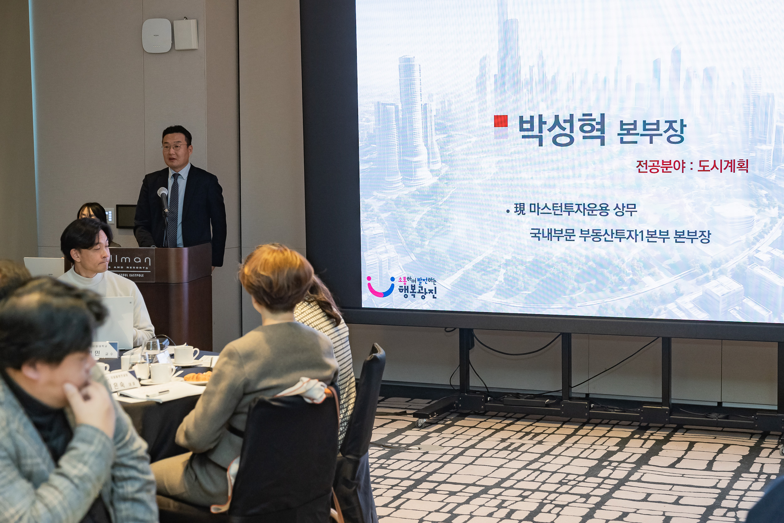 20251121-2025 광진 미래도시발전 심포지엄 20251121-11812_L_085655.jpg