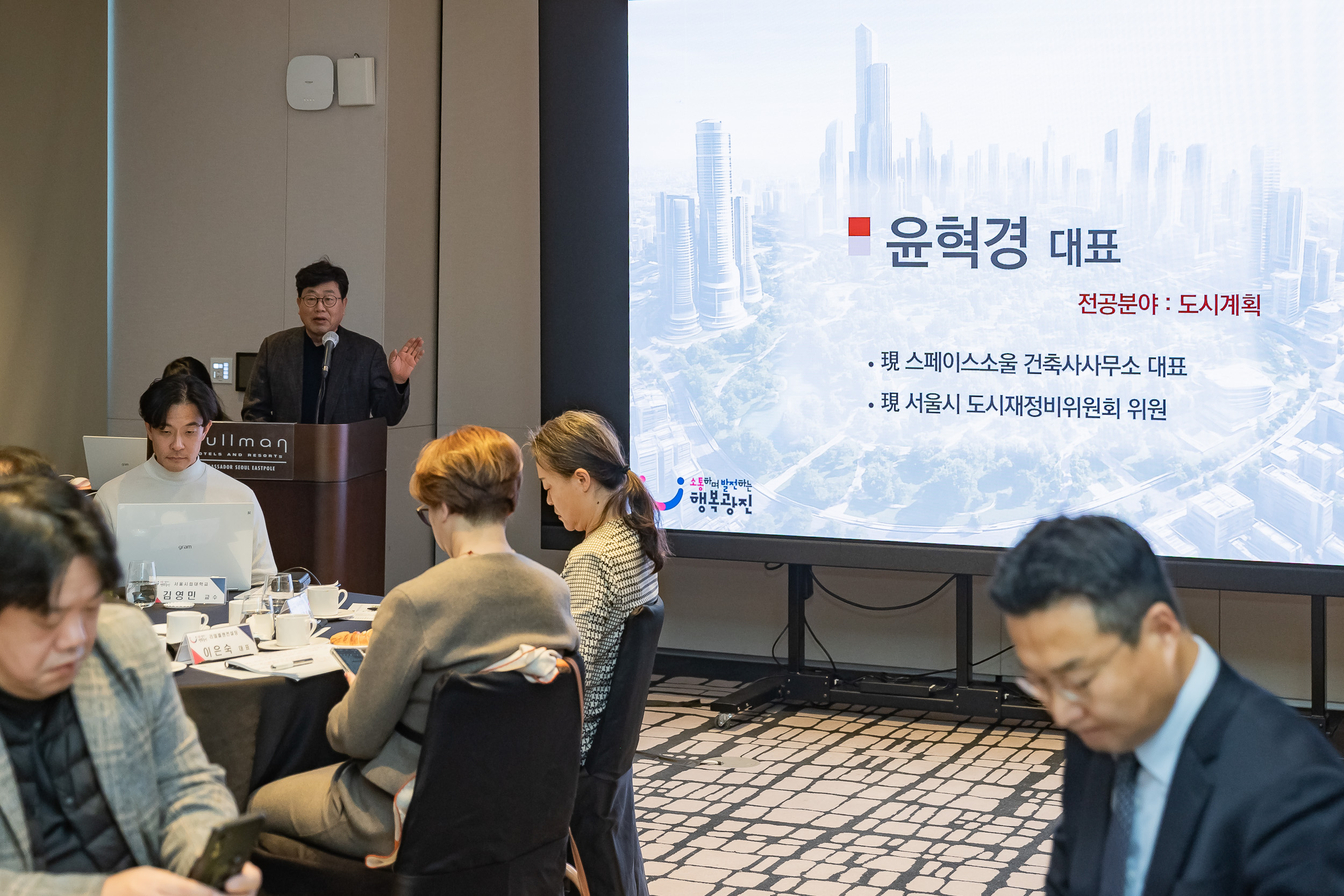 20251121-2025 광진 미래도시발전 심포지엄 20251121-11821_L_085656.jpg