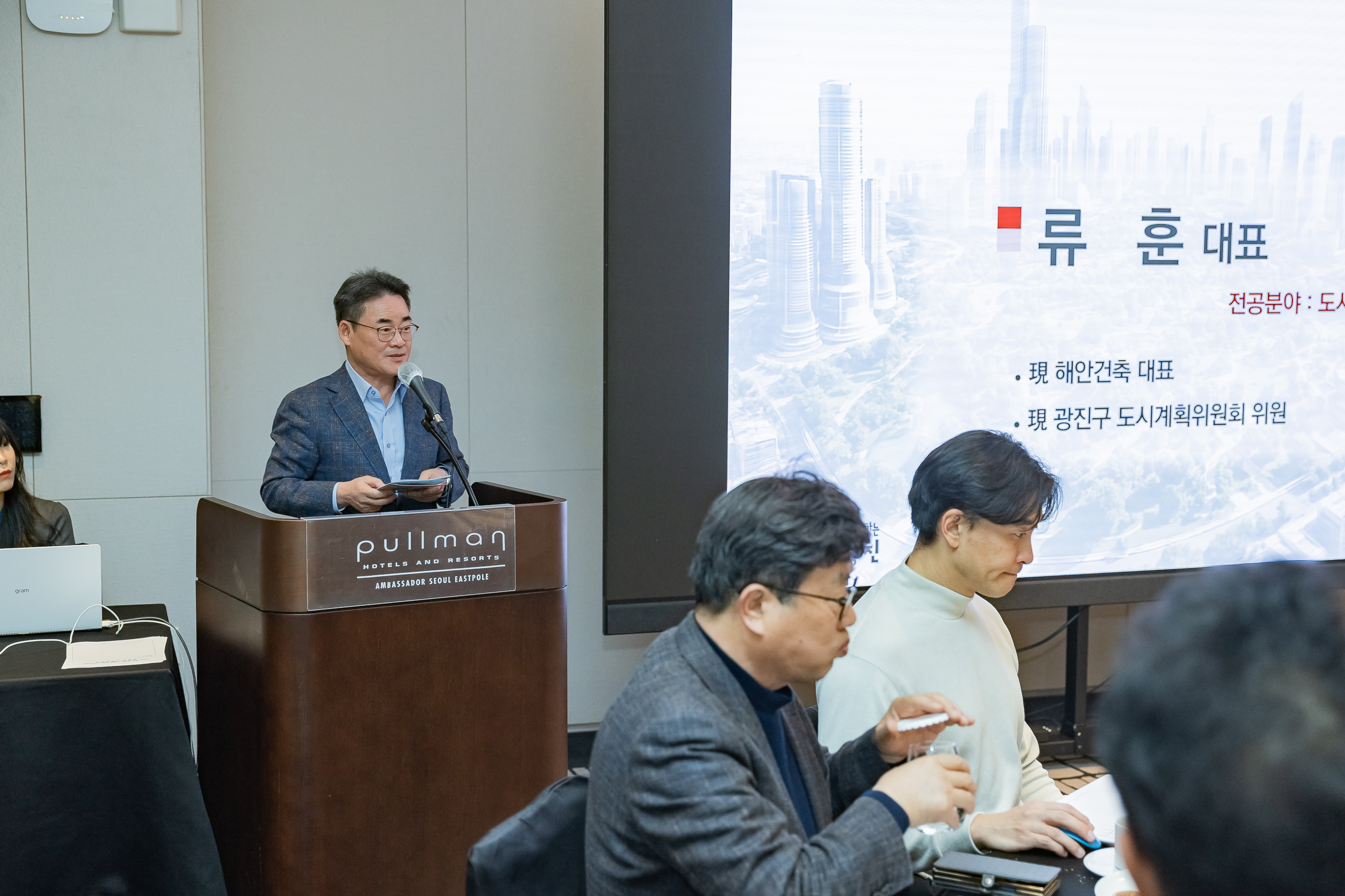 20251121-2025 광진 미래도시발전 심포지엄 20251121-11833_L_085656.jpg