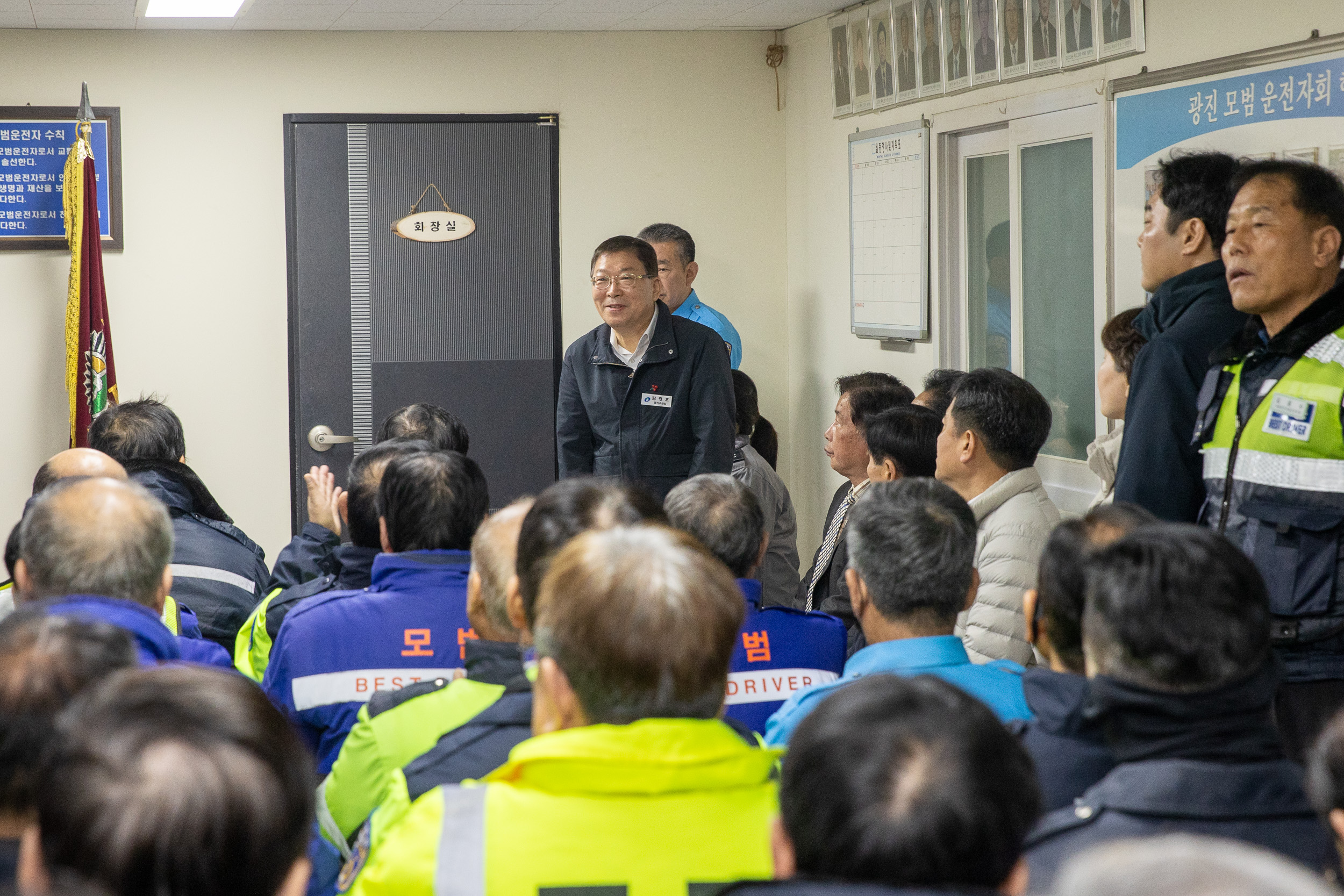 20251211-광진경찰서 모범운전자 검열점호 20251211-32912_L_191540.jpg