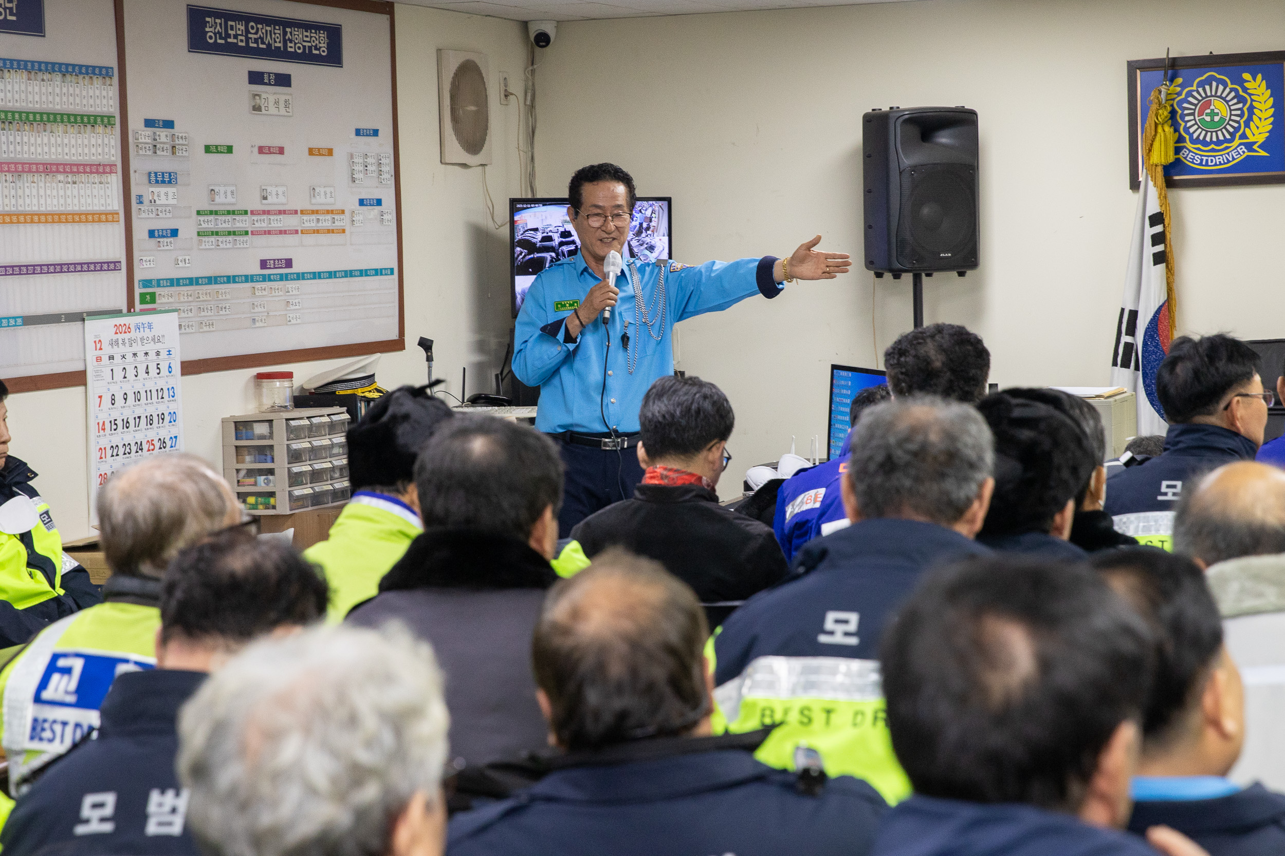 20251211-광진경찰서 모범운전자 검열점호 20251211-33003_L_191541.jpg