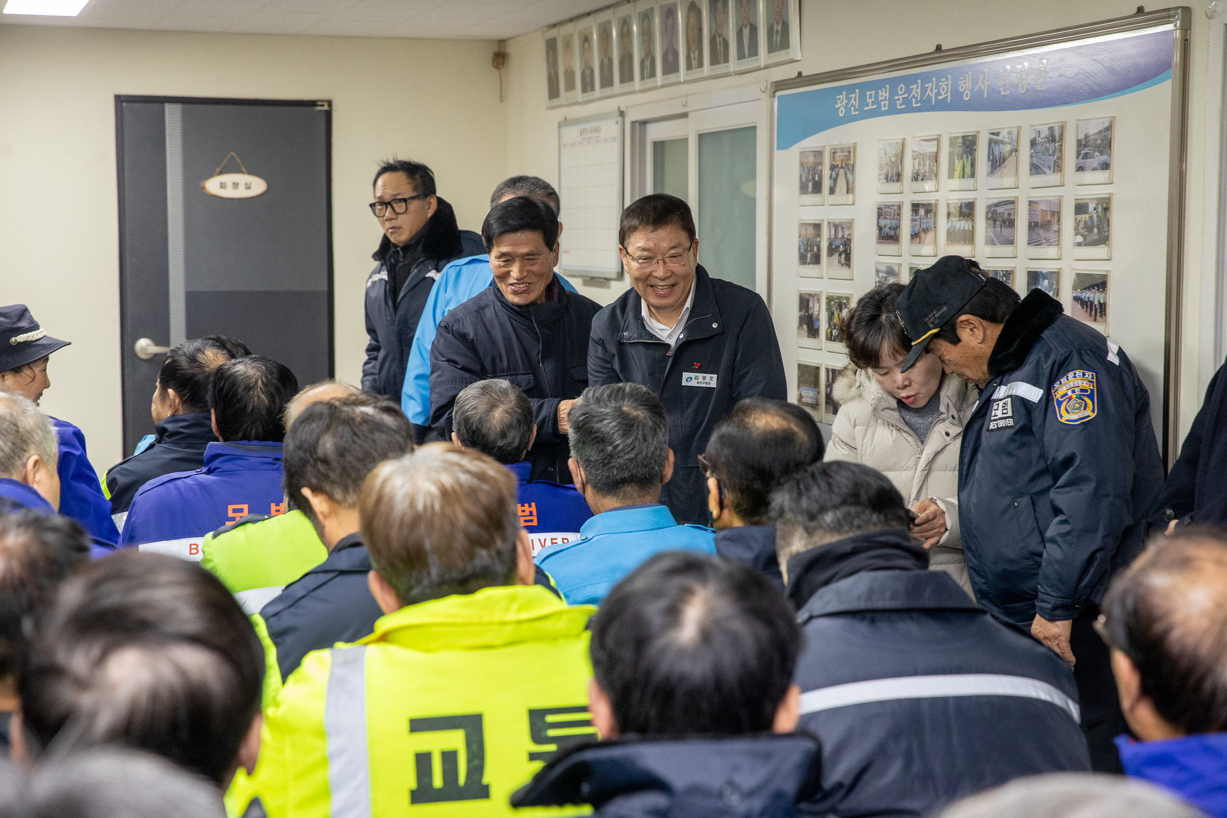 20251211-광진경찰서 모범운전자 검열점호 20251211-33007_L_191541.jpg