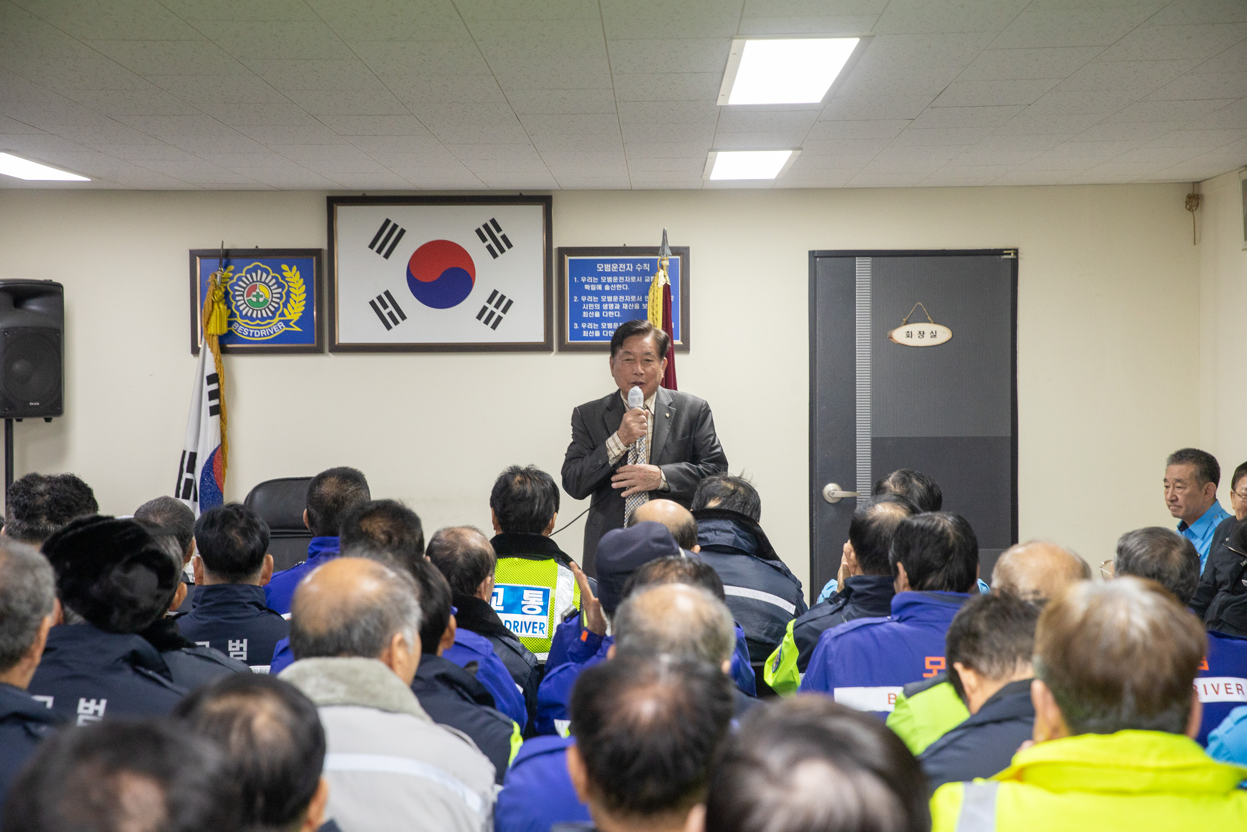 20251211-광진경찰서 모범운전자 검열점호 20251211-32949_L_191540.jpg