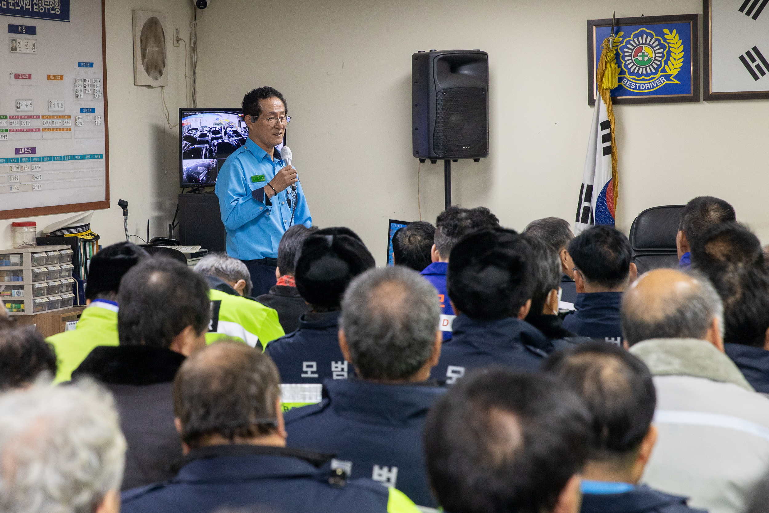 20251211-광진경찰서 모범운전자 검열점호 20251211-32952_L_191540.jpg