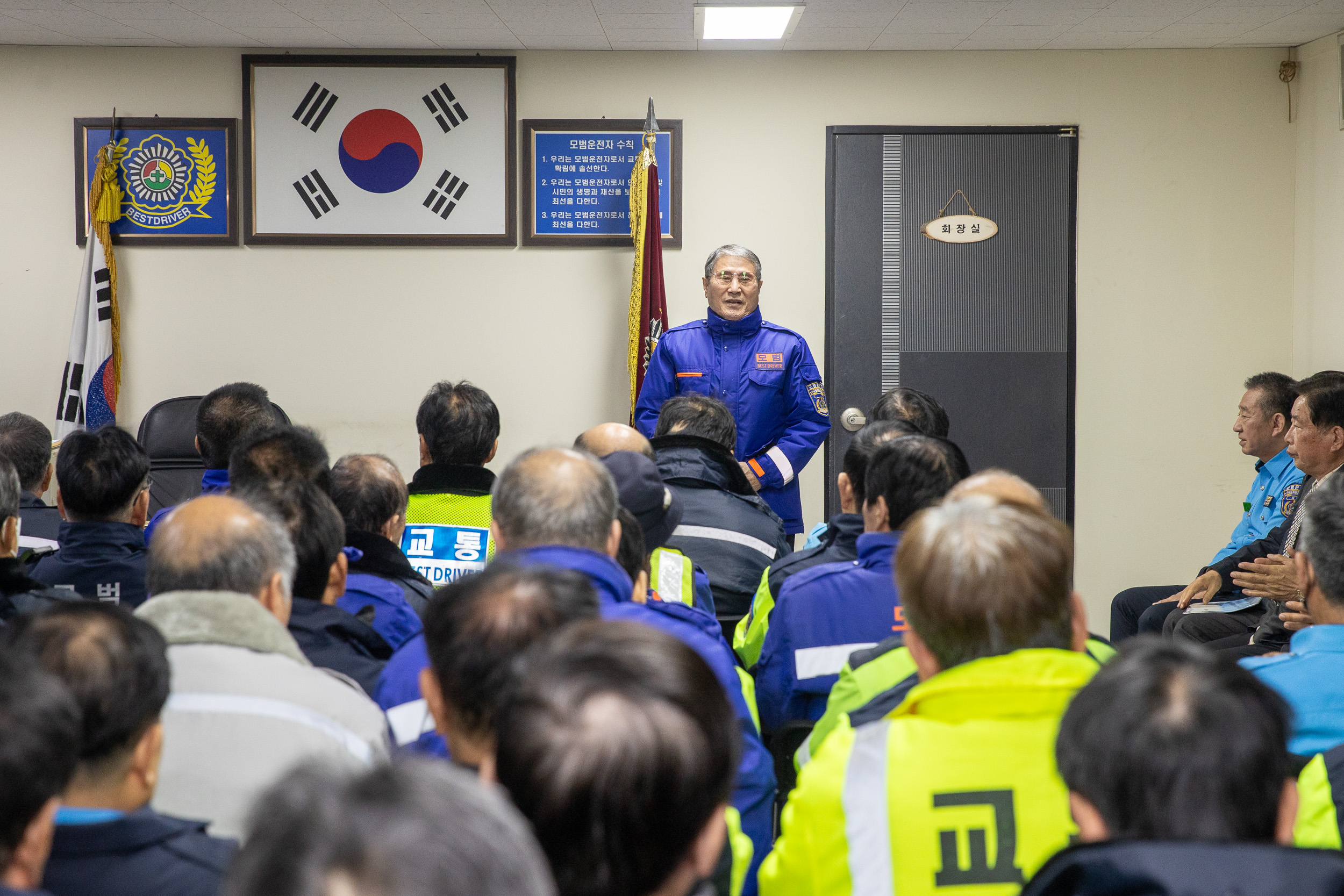 20251211-광진경찰서 모범운전자 검열점호 20251211-32955_L_191541.jpg