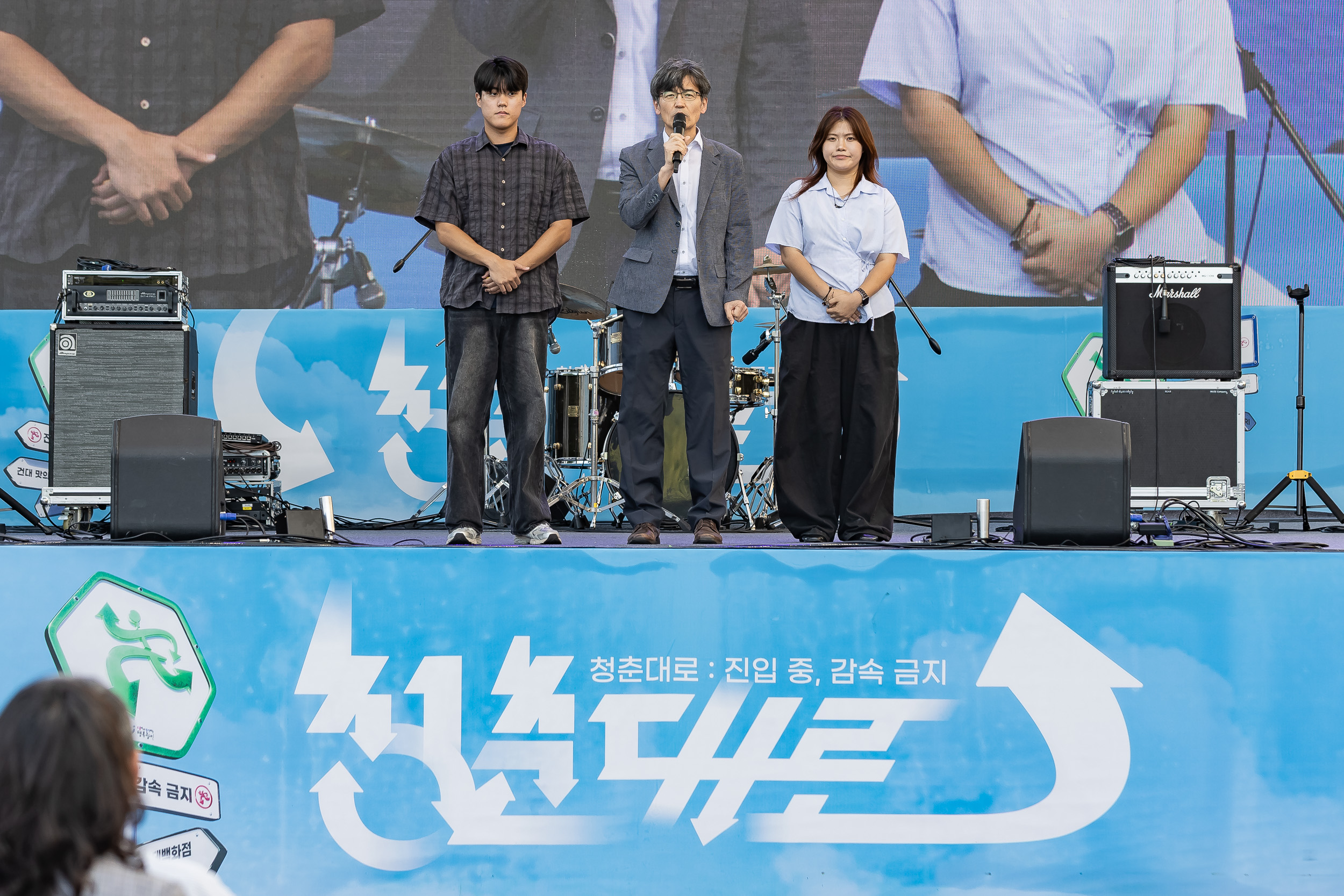 20250918-2025 청춘대로 개막식 20250918-31237_L_184504.jpg