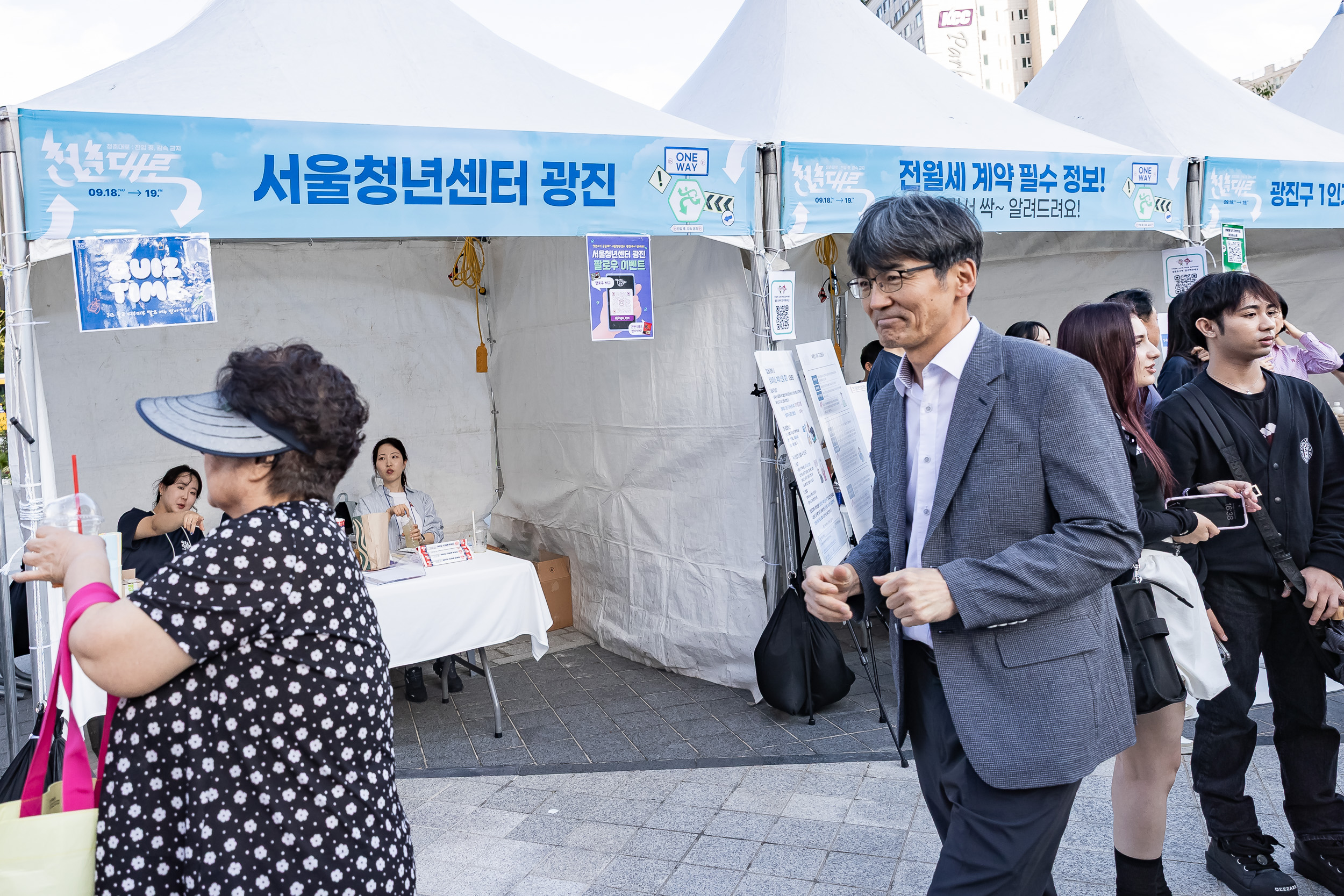 20250918-2025 청춘대로 개막식 20250918-31467_L_184506.jpg