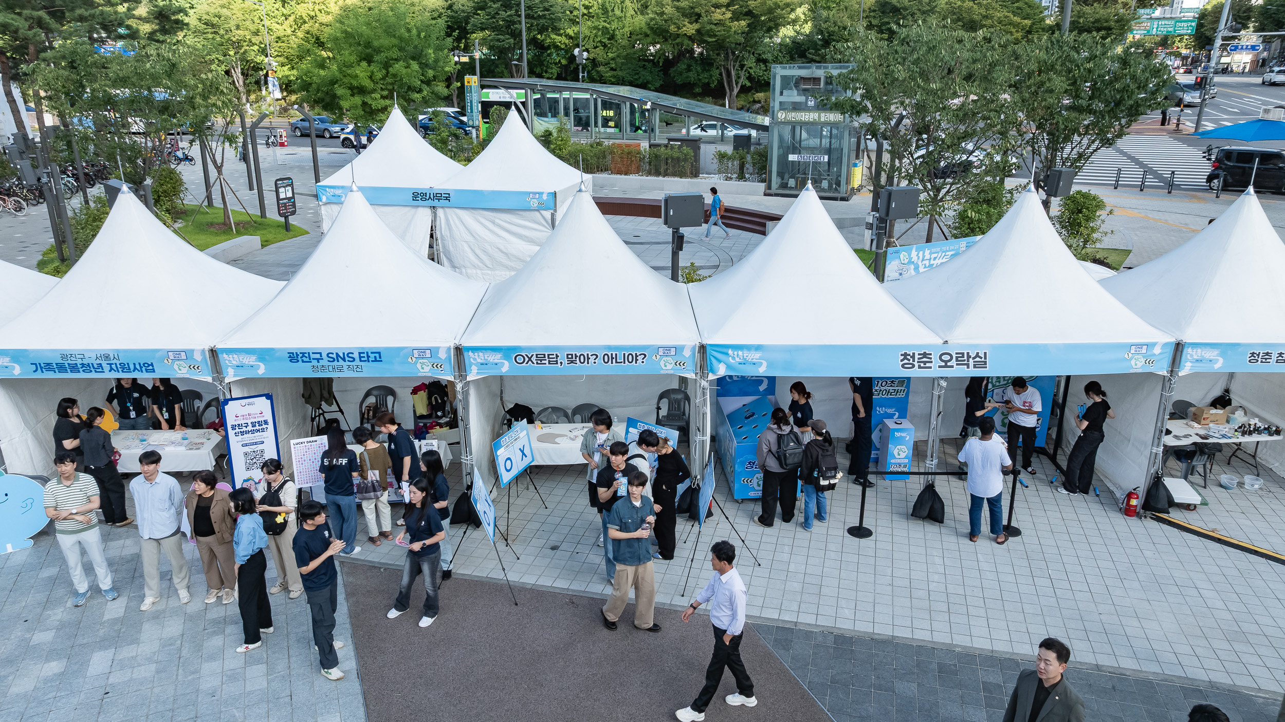 20250918-2025 청춘대로 개막식 20250918-31017_L_184503.jpg