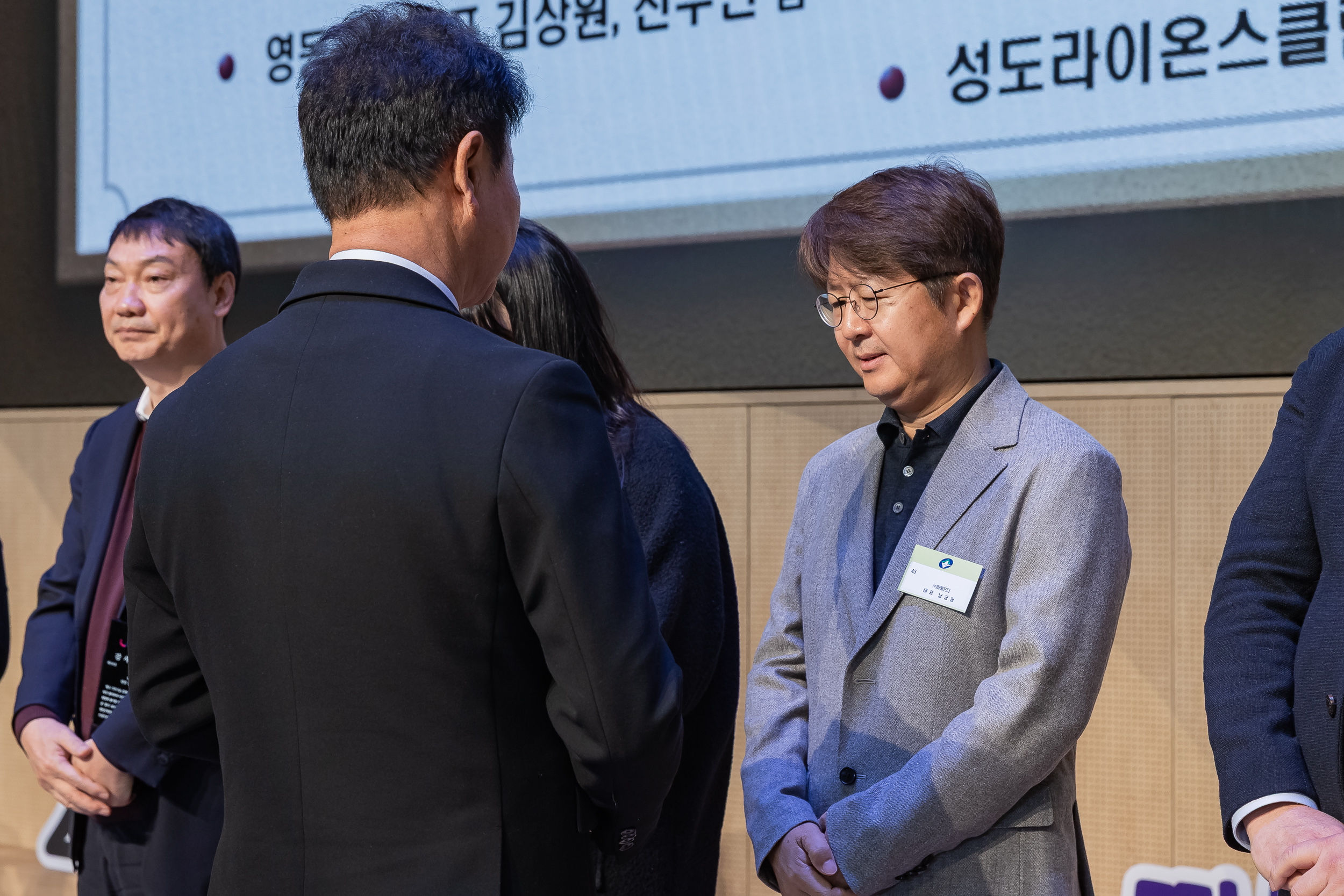 20251210-2025년 제3회 광진 나눔의 날 20251210-28791_L_210948.jpg