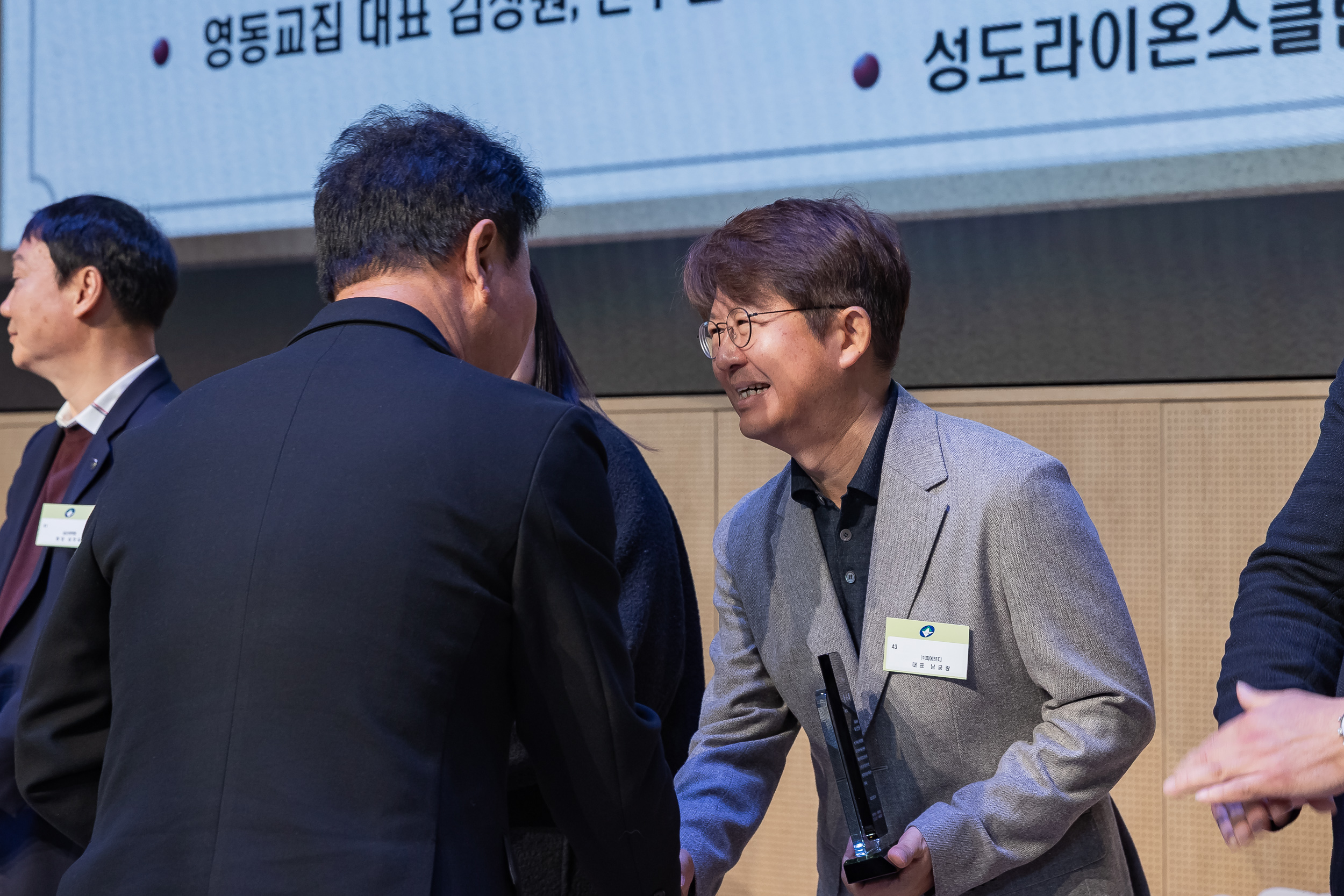 20251210-2025년 제3회 광진 나눔의 날 20251210-28798_L_210948.jpg