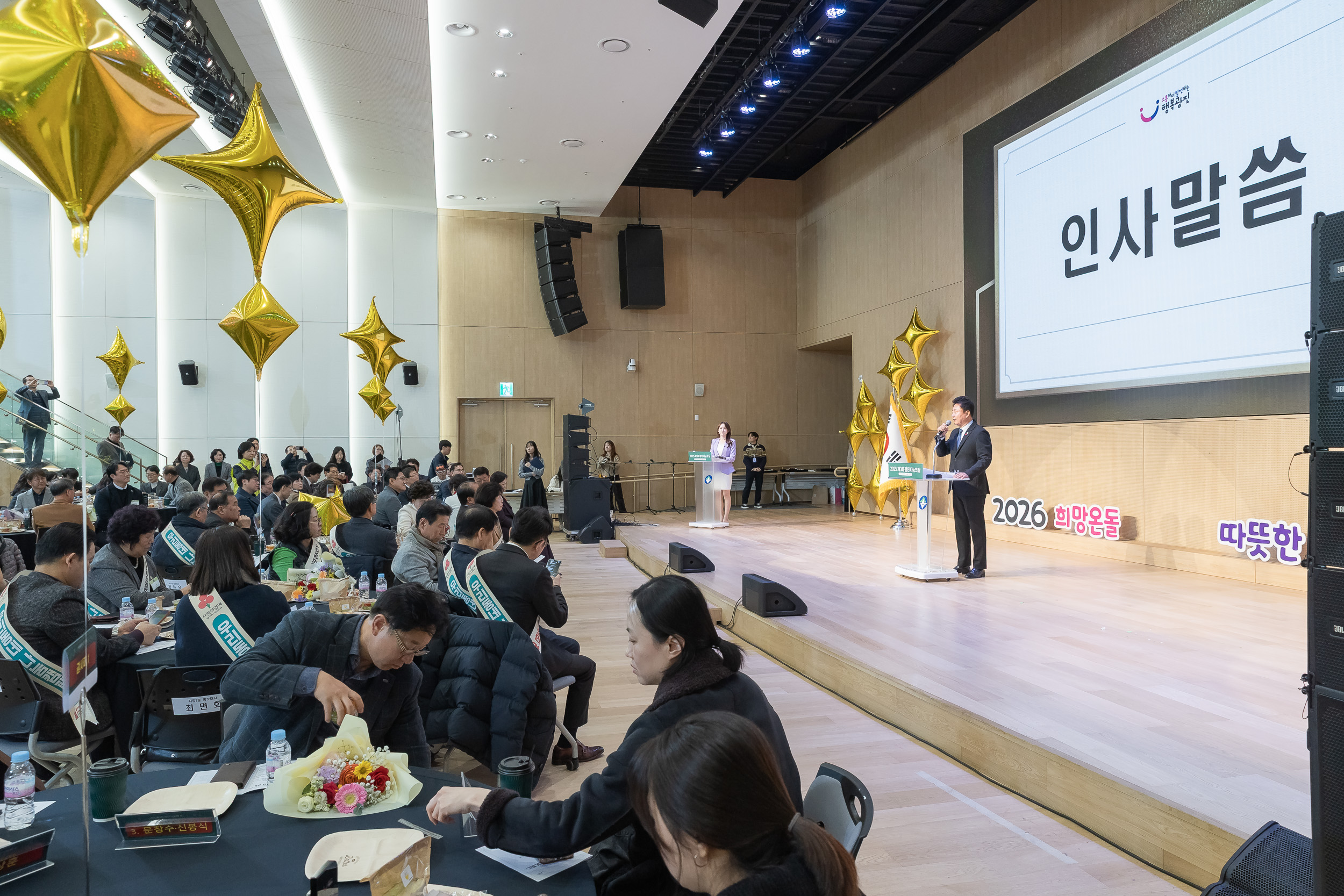 20251210-2025년 제3회 광진 나눔의 날 20251210-28864_L_210948.jpg