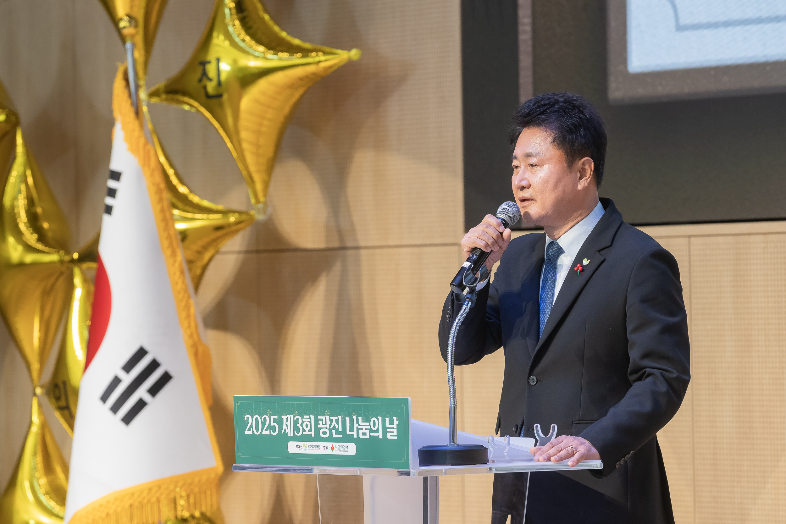 20251210-2025년 제3회 광진 나눔의 날 20251210-28873_L_210948.jpg