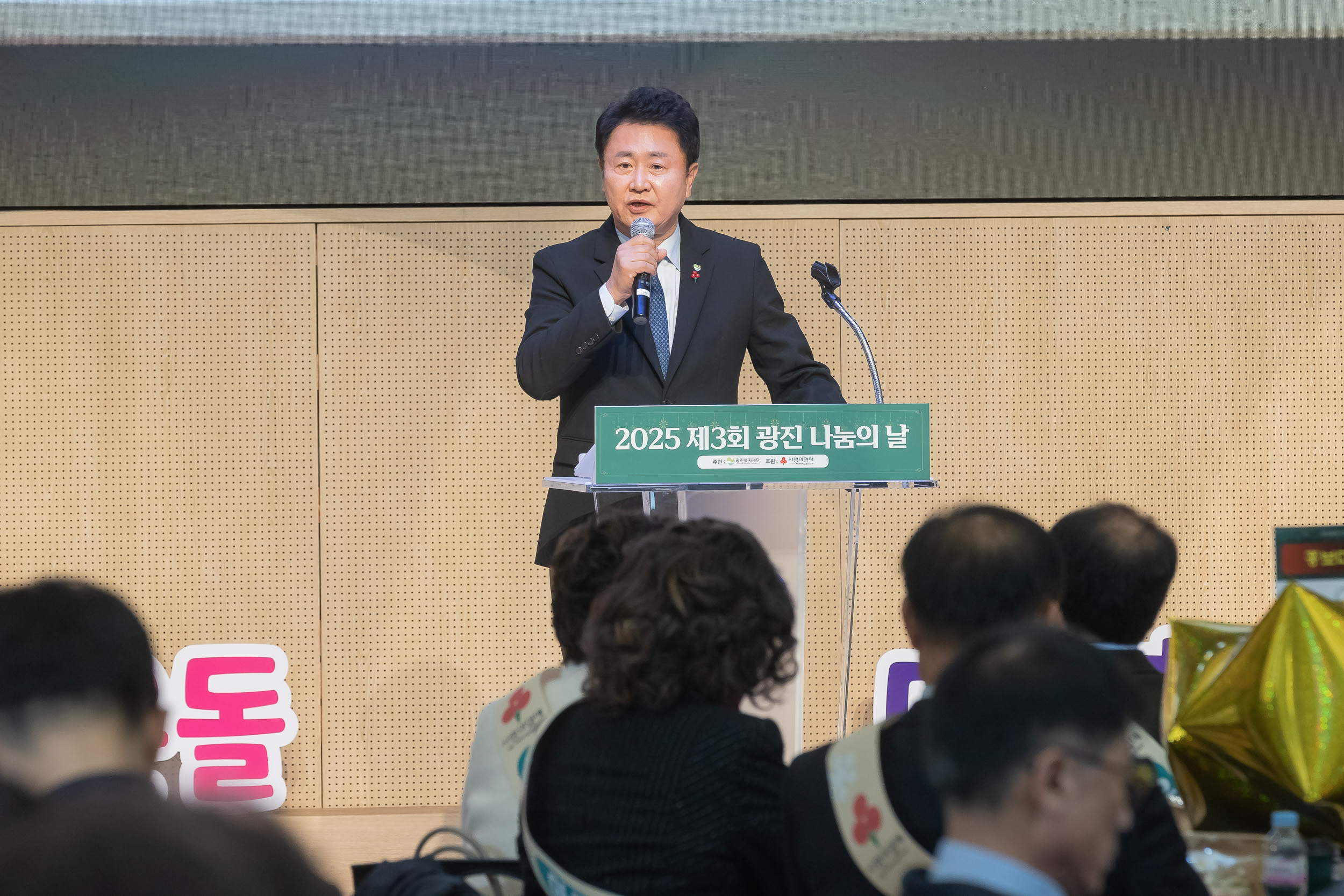 20251210-2025년 제3회 광진 나눔의 날 20251210-28878_L_210948.jpg