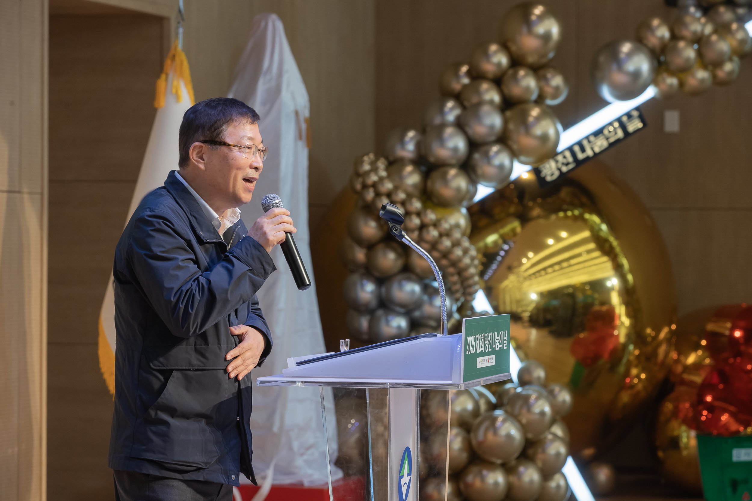 20251210-2025년 제3회 광진 나눔의 날 20251210-28981_L_210949.jpg