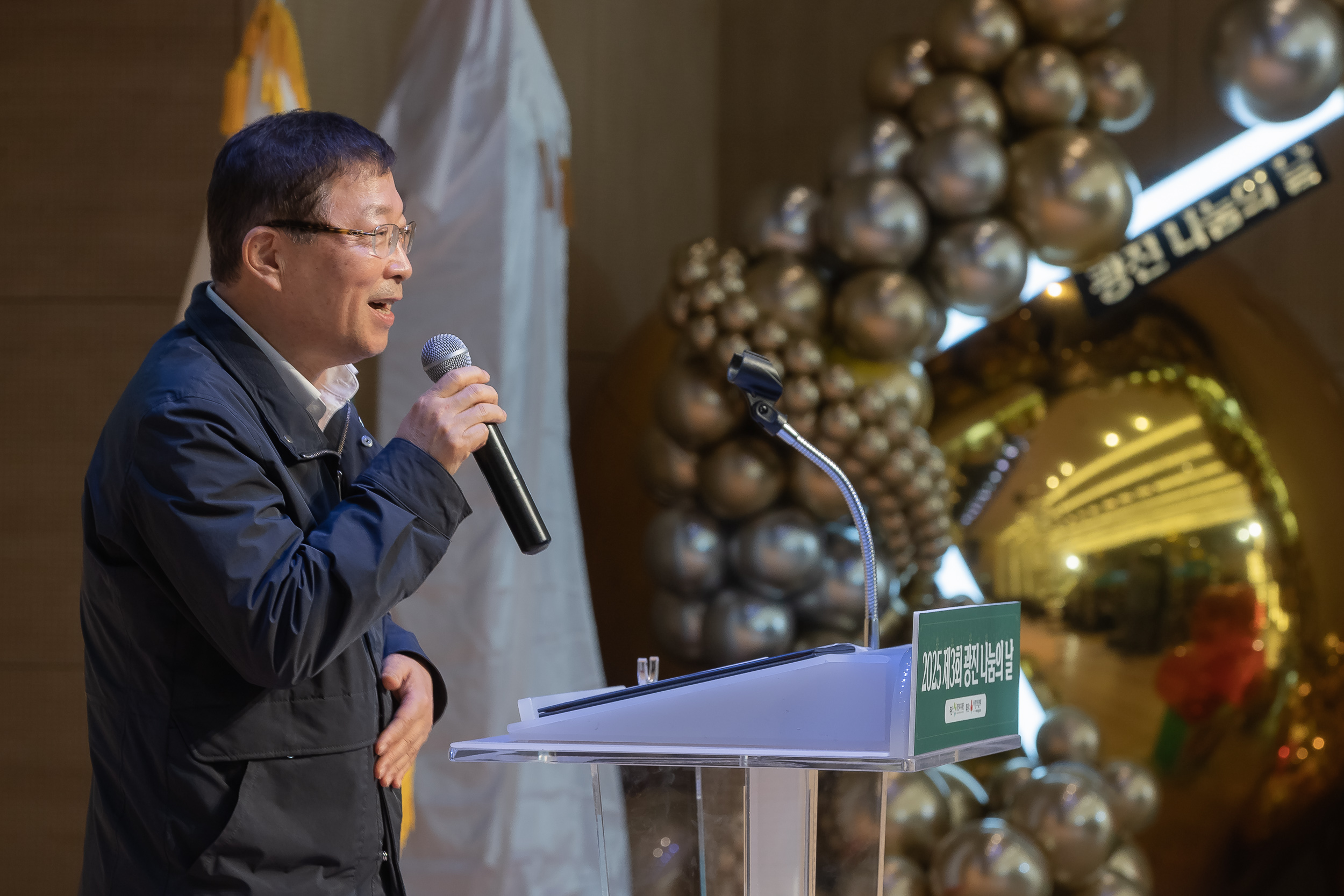 20251210-2025년 제3회 광진 나눔의 날 20251210-28985_L_210949.jpg