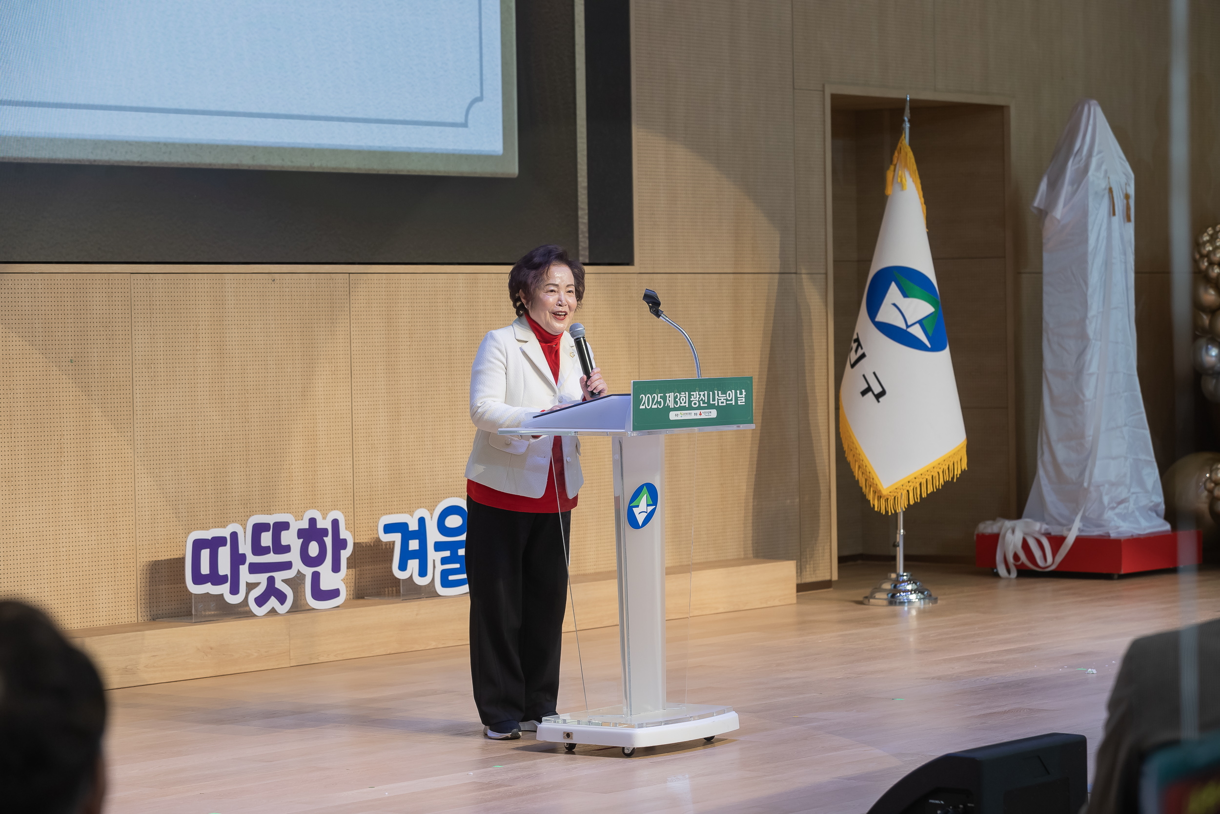 20251210-2025년 제3회 광진 나눔의 날 20251210-29046_L_210950.jpg