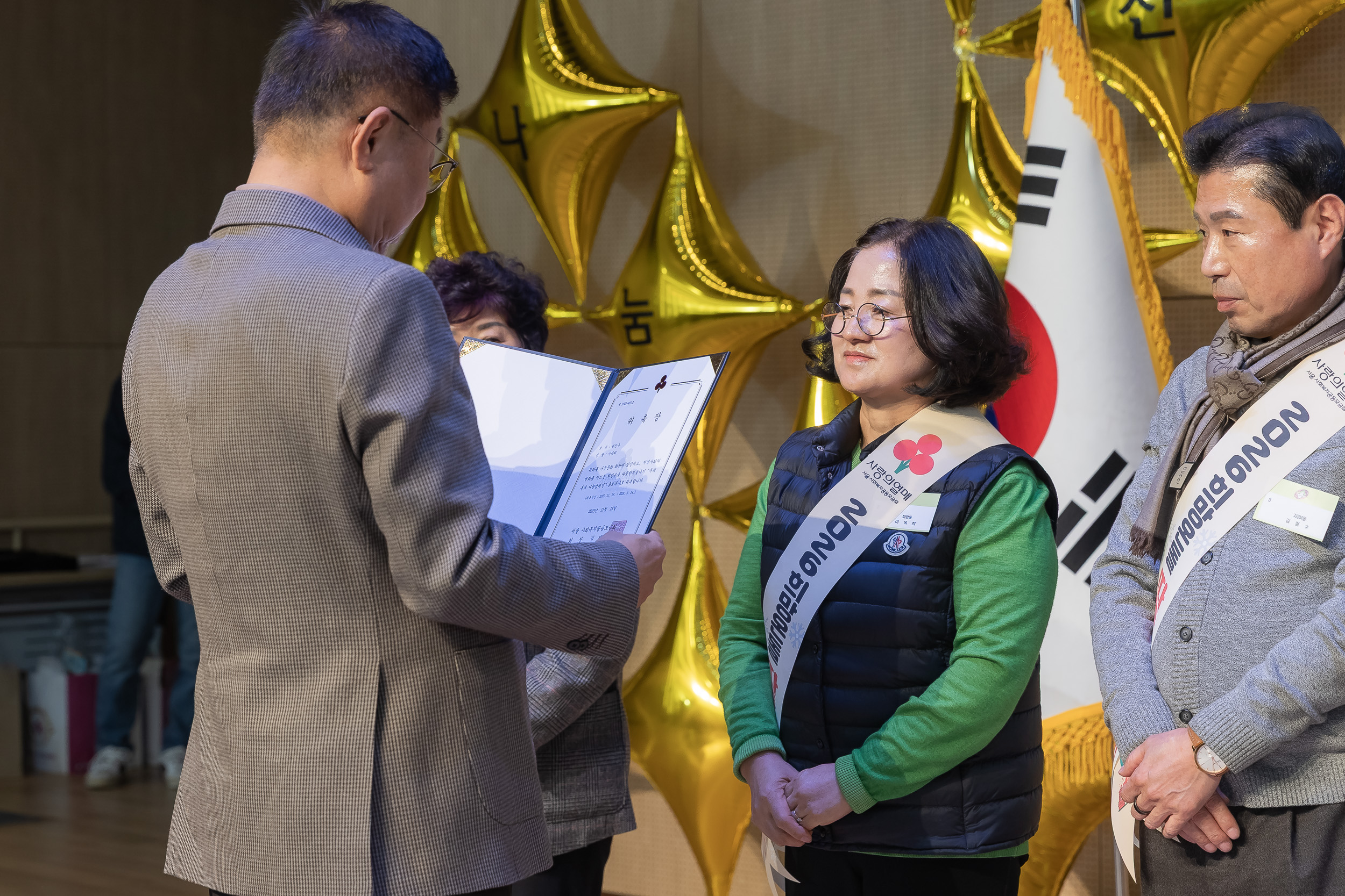 20251210-2025년 제3회 광진 나눔의 날 20251210-29113_L_210950.jpg