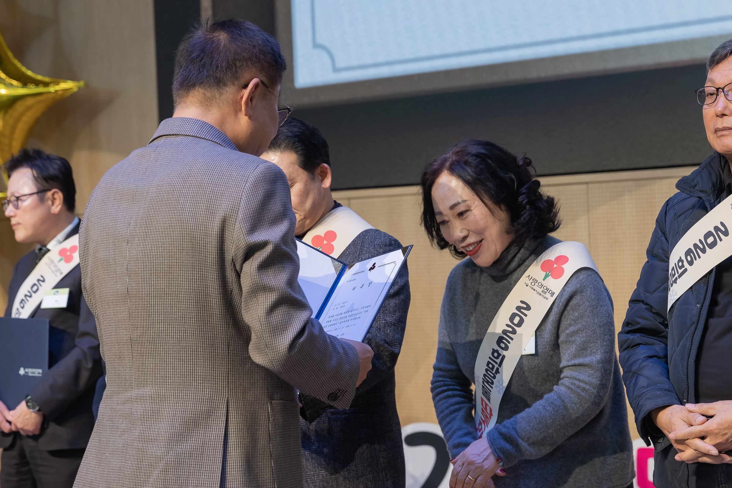 20251210-2025년 제3회 광진 나눔의 날 20251210-29184_L_210951.jpg