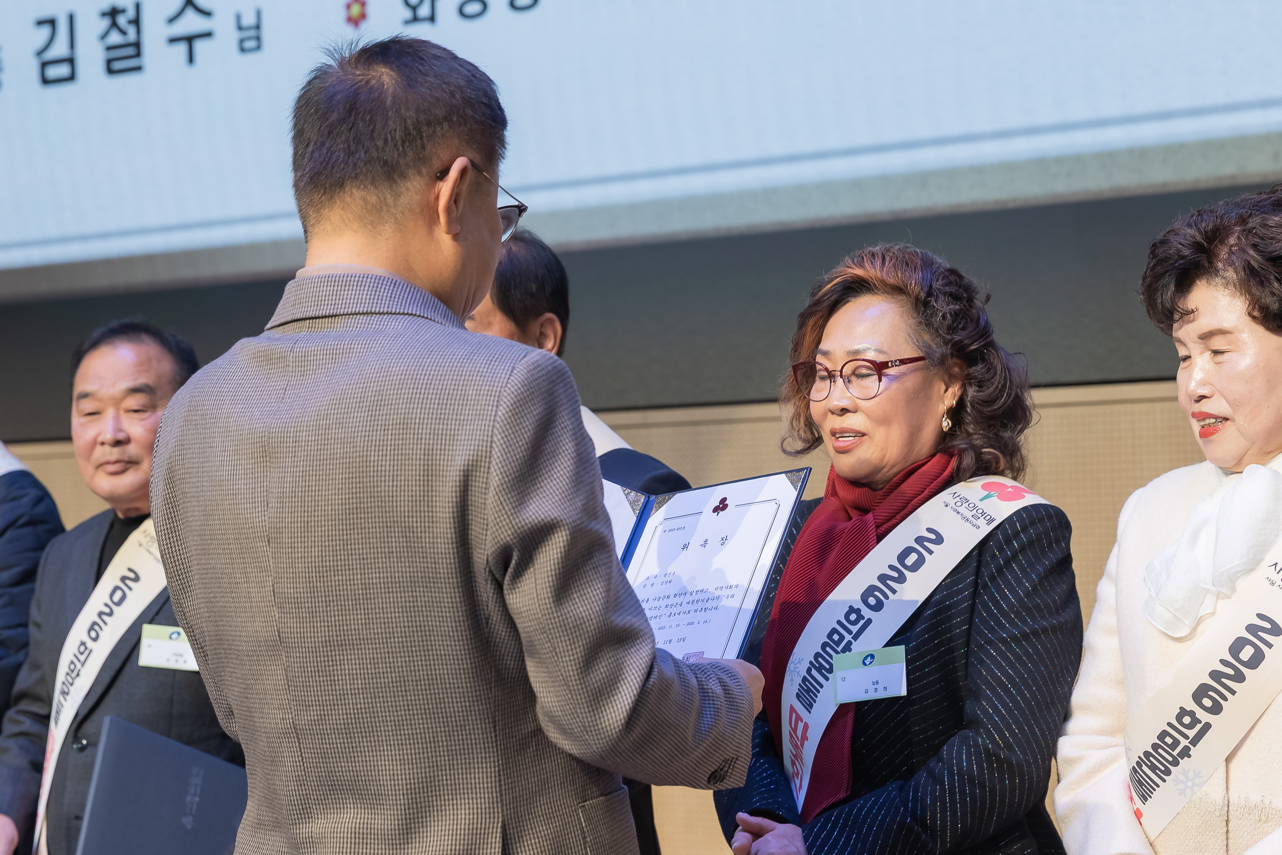 20251210-2025년 제3회 광진 나눔의 날 20251210-29218_L_210951.jpg