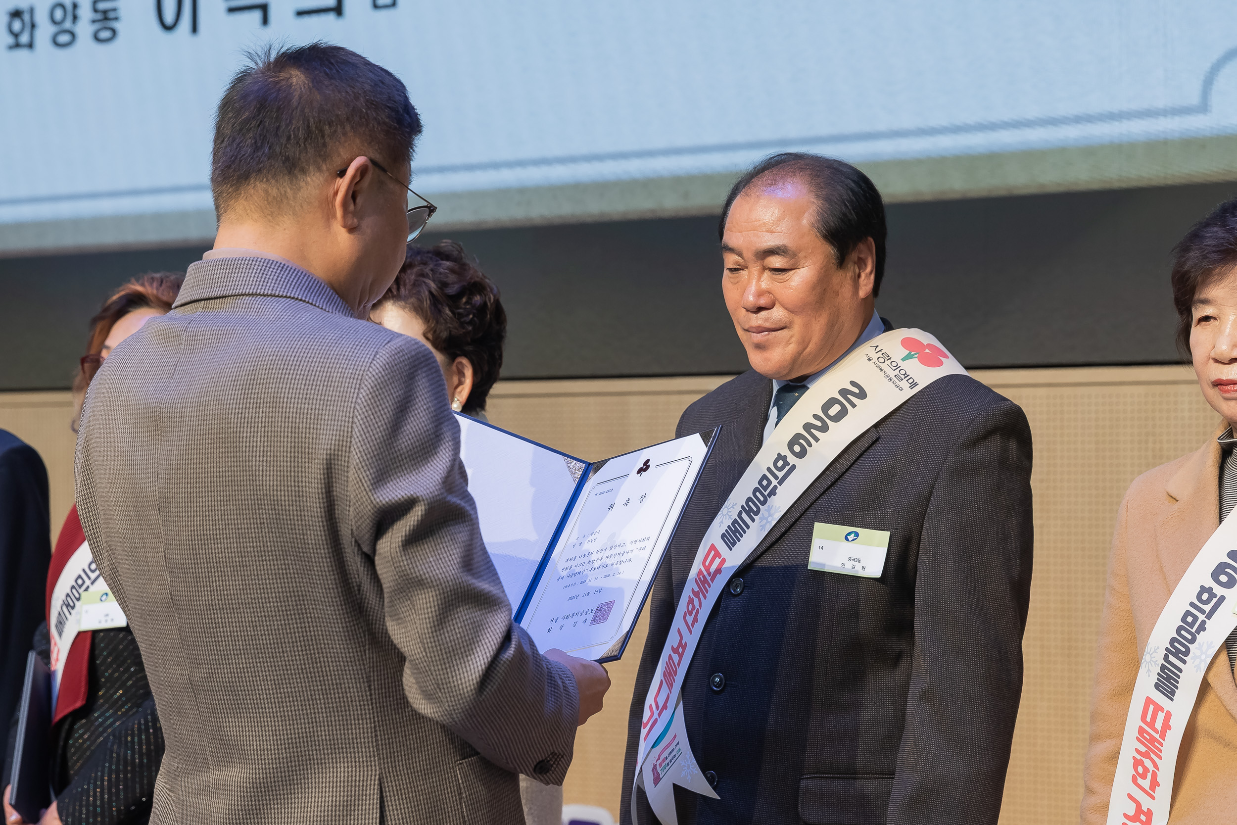 20251210-2025년 제3회 광진 나눔의 날 20251210-29241_L_210952.jpg