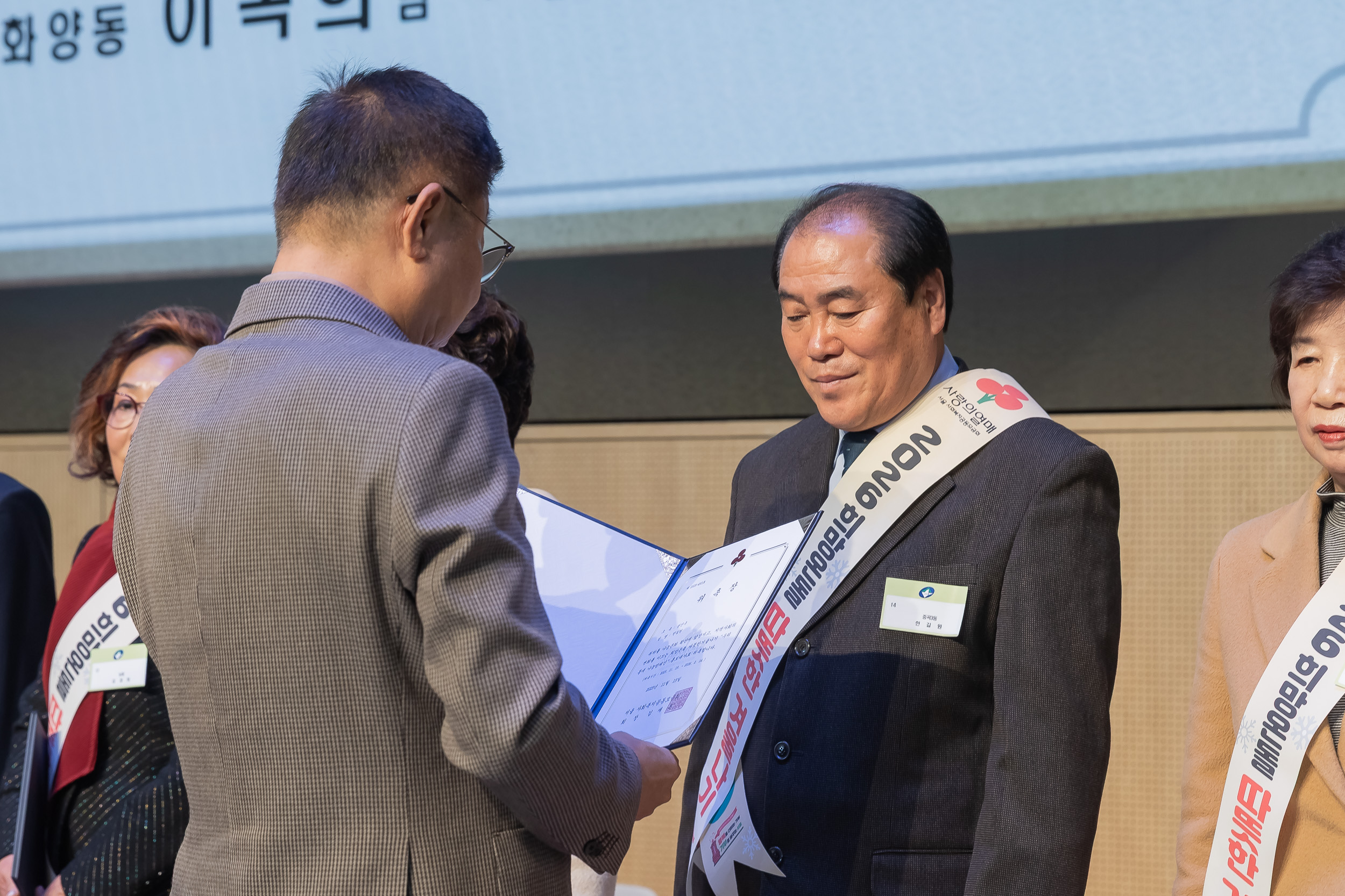 20251210-2025년 제3회 광진 나눔의 날 20251210-29245_L_210953.jpg