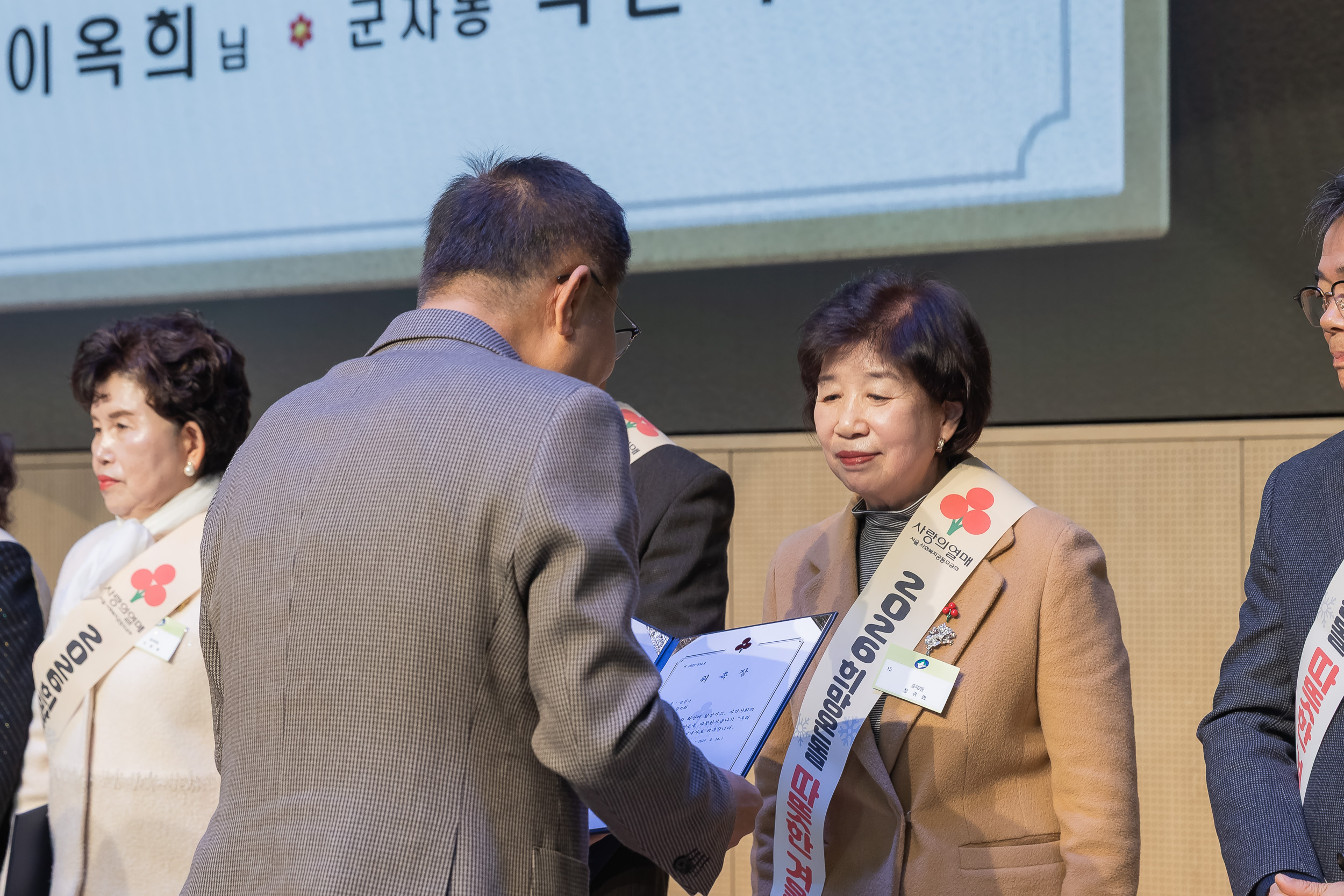 20251210-2025년 제3회 광진 나눔의 날 20251210-29254_L_210953.jpg