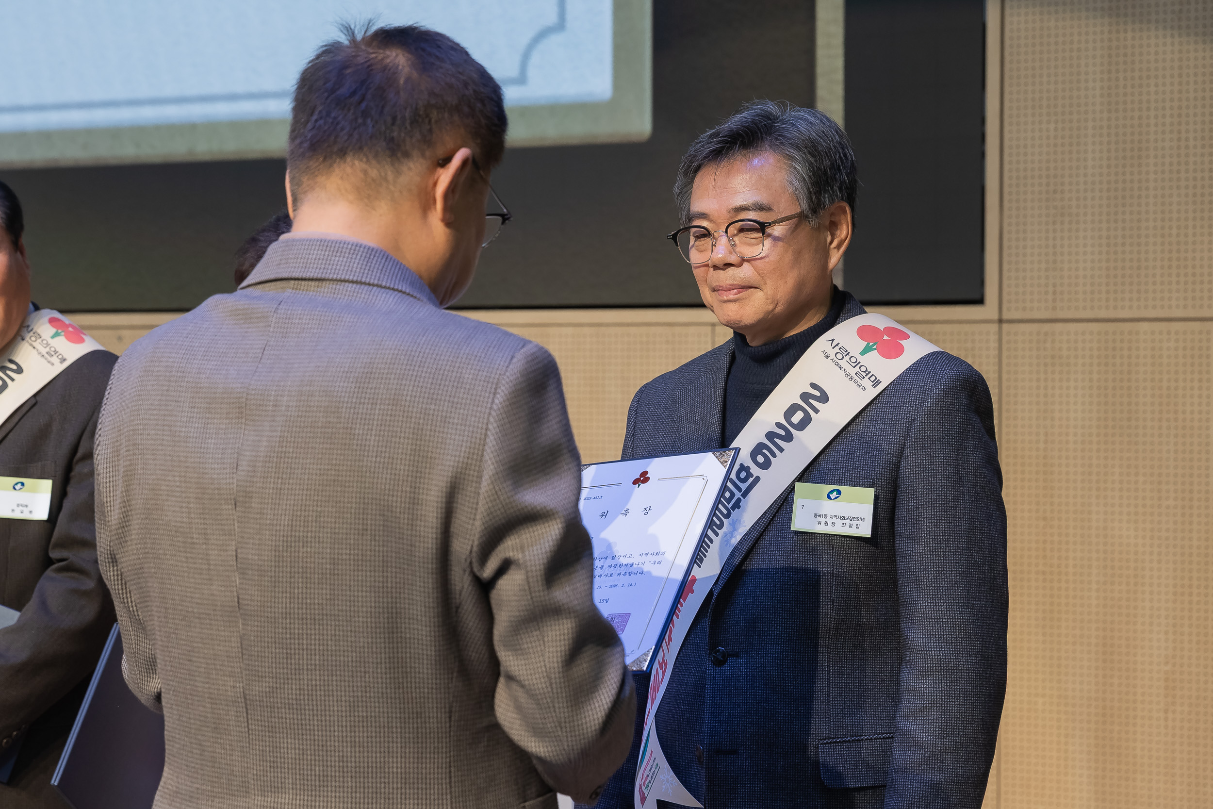 20251210-2025년 제3회 광진 나눔의 날 20251210-29268_L_210953.jpg