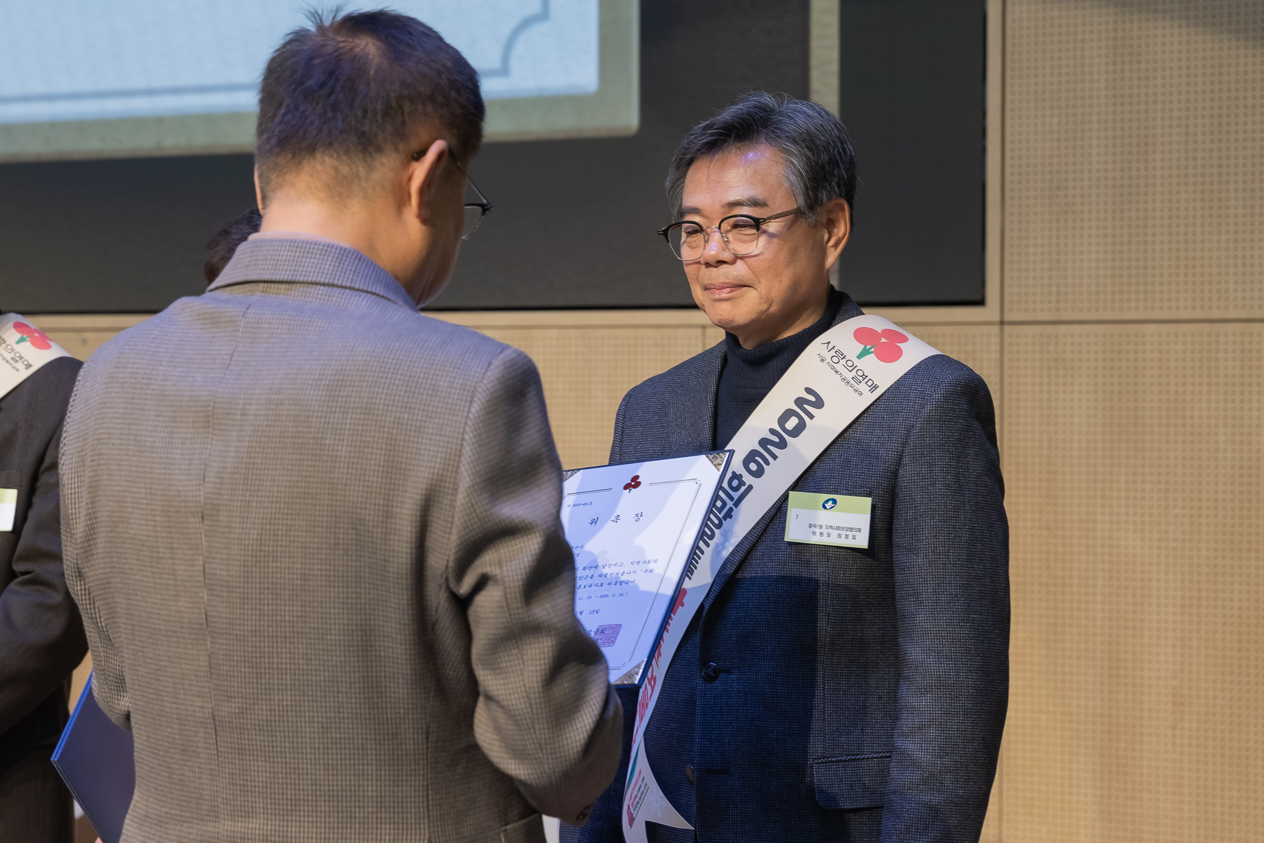 20251210-2025년 제3회 광진 나눔의 날 20251210-29272_L_210953.jpg