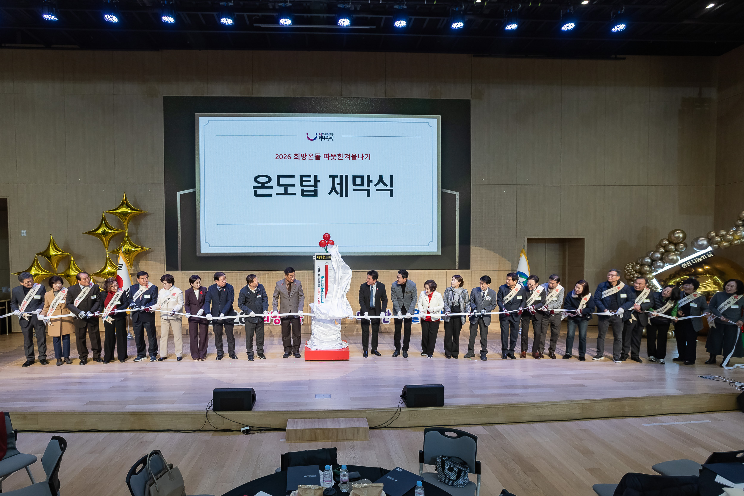 20251210-2025년 제3회 광진 나눔의 날 20251210-29358_L_210954.jpg