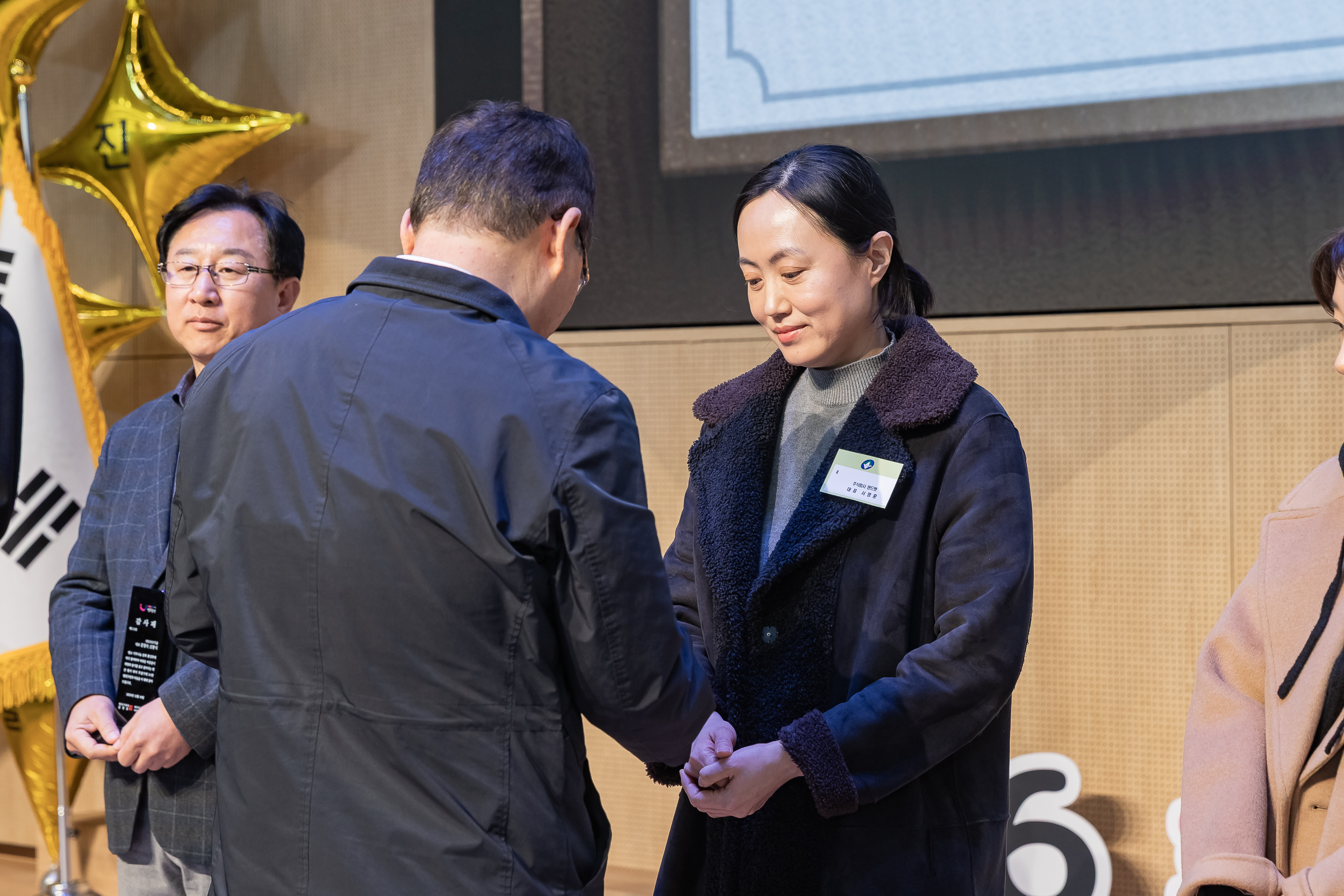 20251210-2025년 제3회 광진 나눔의 날 20251210-28371_L_210941.jpg