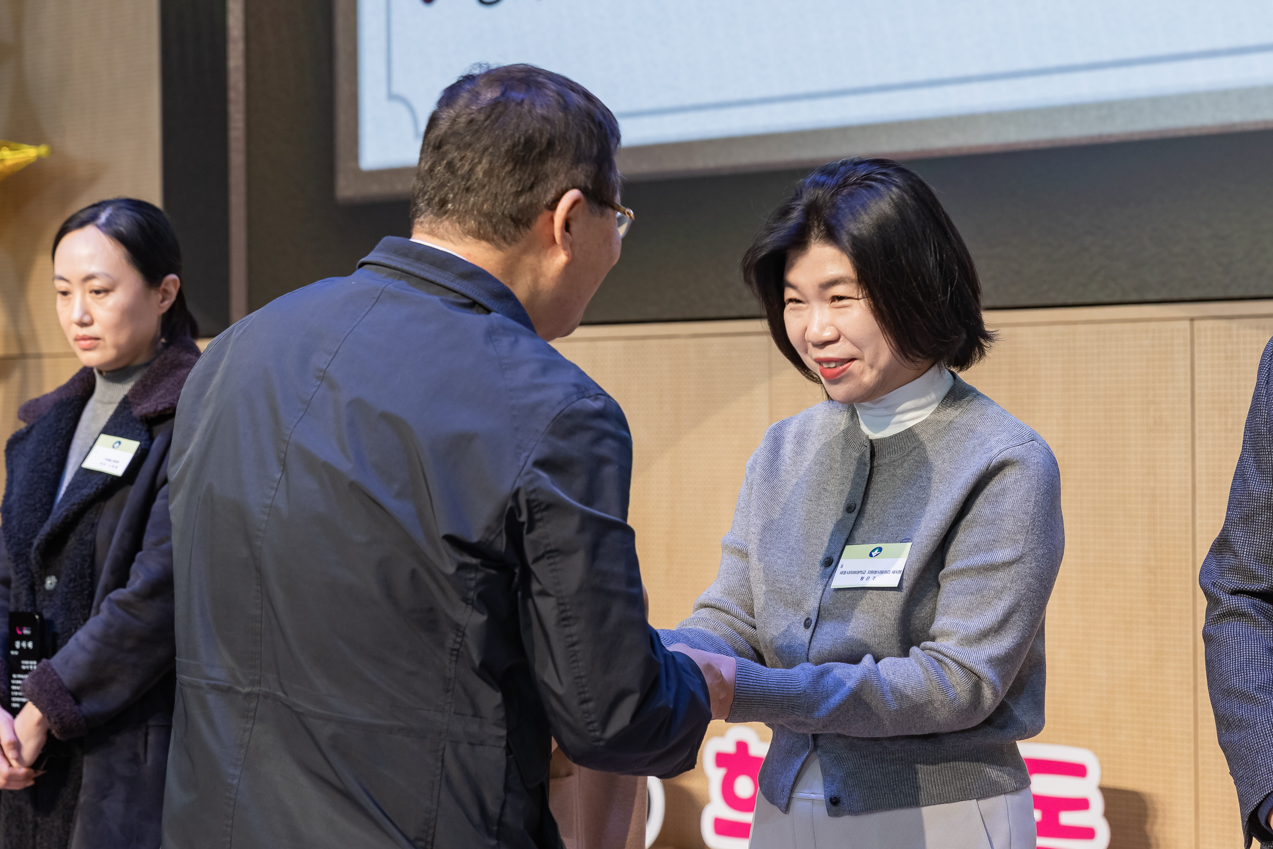 20251210-2025년 제3회 광진 나눔의 날 20251210-28390_L_210941.jpg