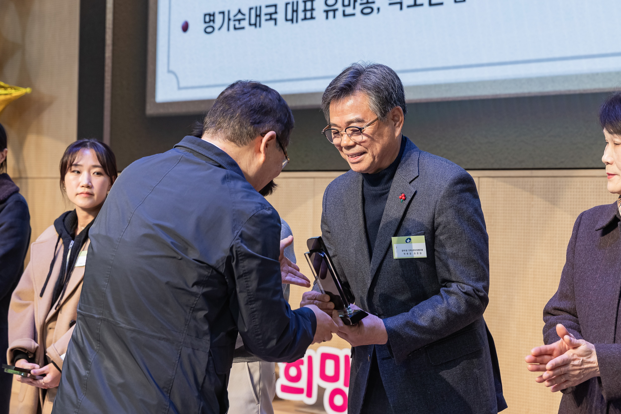 20251210-2025년 제3회 광진 나눔의 날 20251210-28402_L_210941.jpg