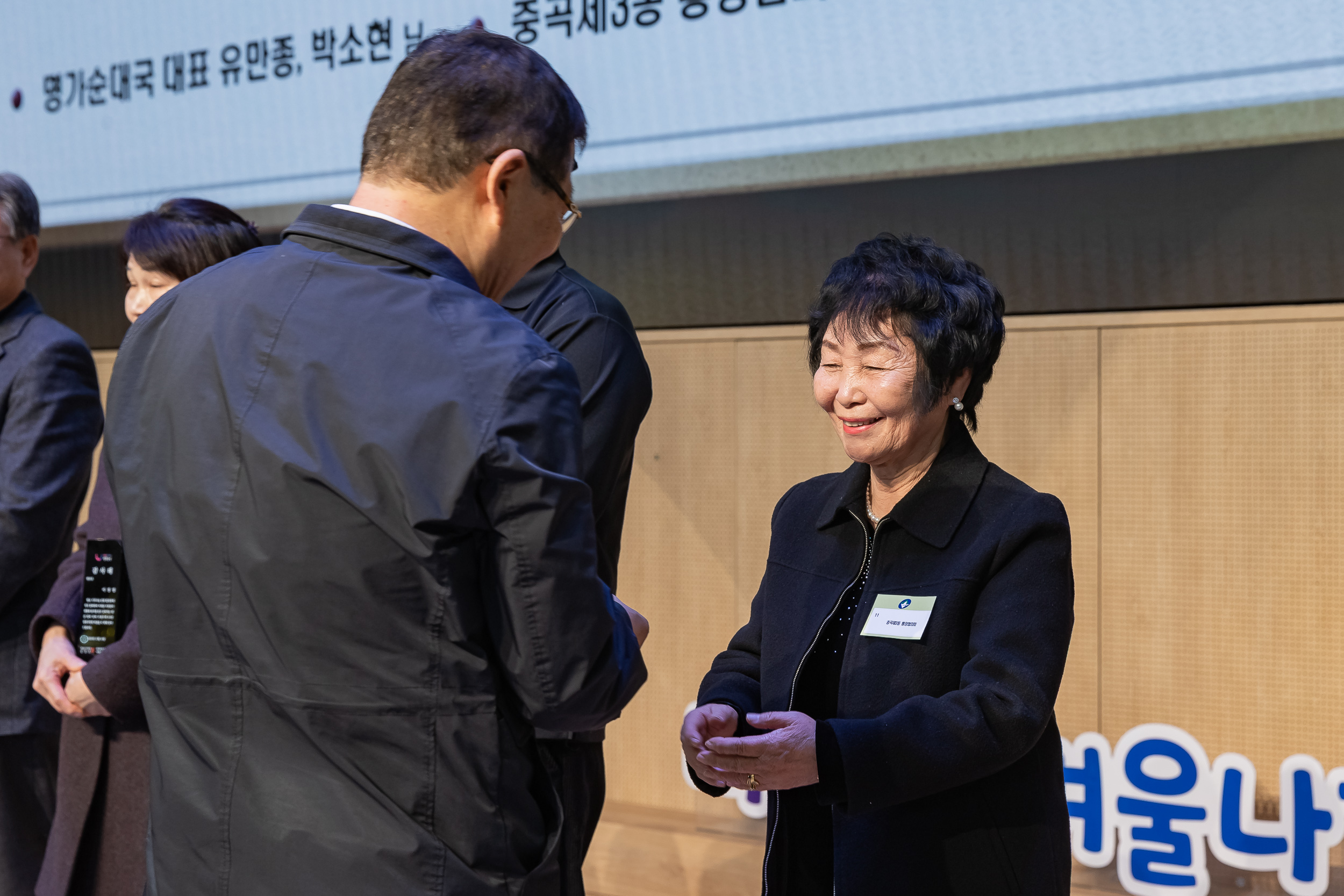 20251210-2025년 제3회 광진 나눔의 날 20251210-28418_L_210942.jpg