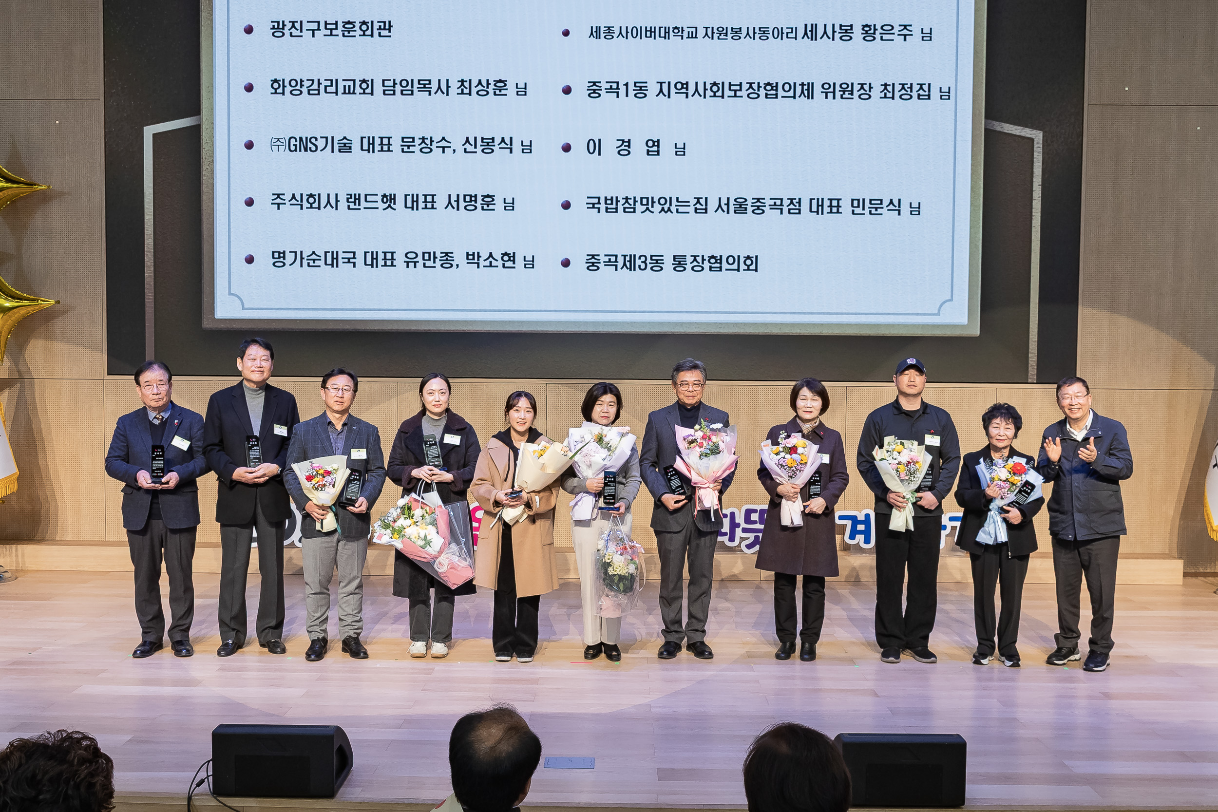 20251210-2025년 제3회 광진 나눔의 날 20251210-28442_L_210942.jpg